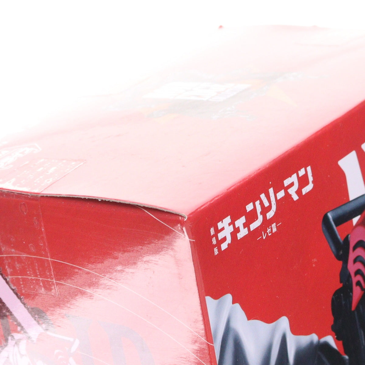 【中古即納】[FIG] チェンソーマン 劇場版 チェンソーマン レゼ篇 Noir Edge Collection-CHAINSAW MAN- フィギュア プライズ(2791063) バンプレスト(20260408)