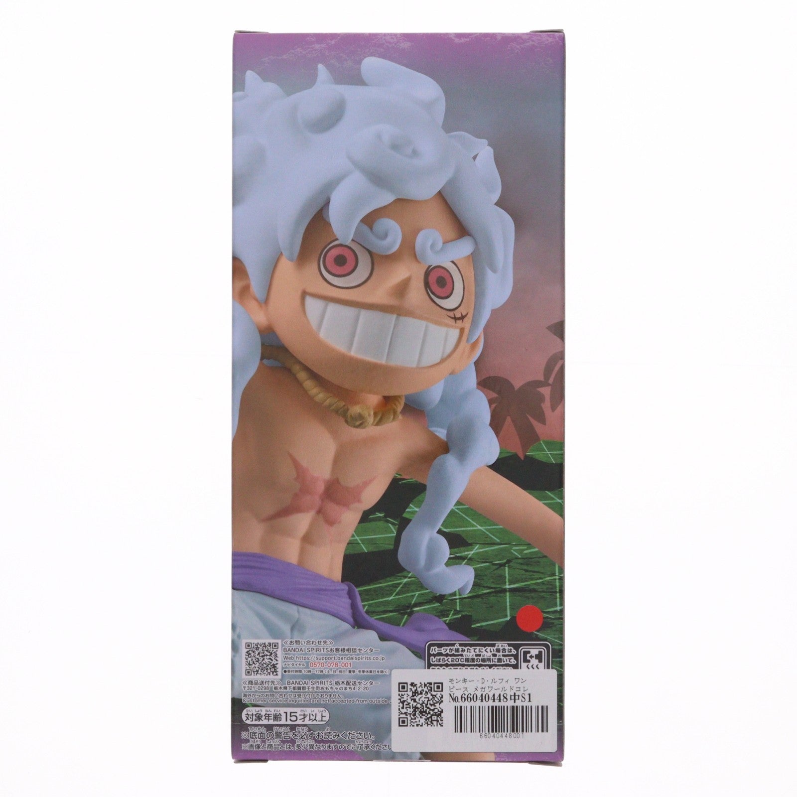 【中古即納】[FIG] モンキー・D・ルフィ ワンピース メガワールドコレクタブルフィギュア-モンキー・D・ルフィ VS ボルサリーノ- ONE PIECE プライズ(2786724) バンプレスト(20260326)