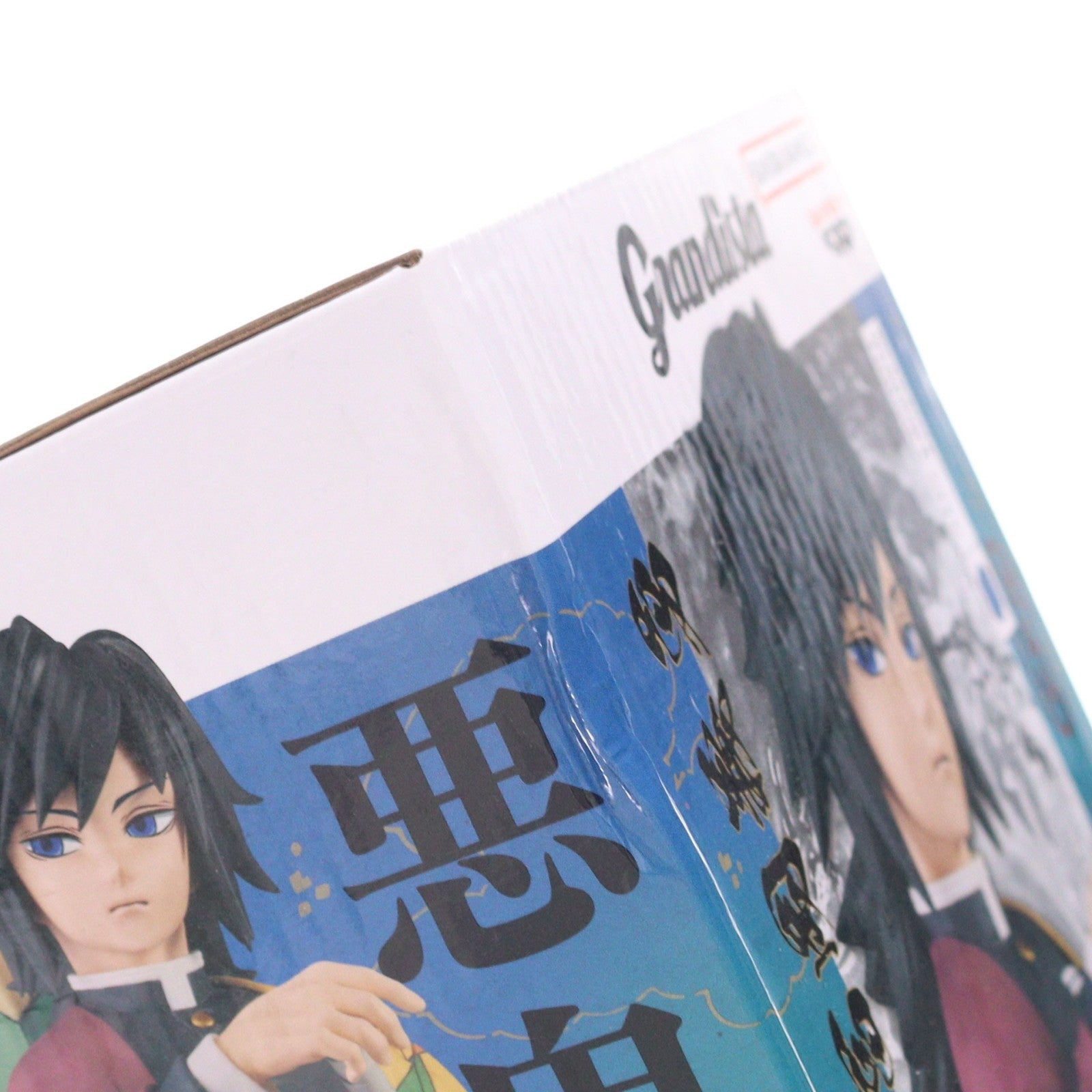 【中古即納】[FIG] 冨岡義勇(とみおかぎゆう) アニメ「鬼滅の刃」 Grandista-TOMIOKA GIYU- フィギュア プライズ(2776813) バンプレスト(20250807)