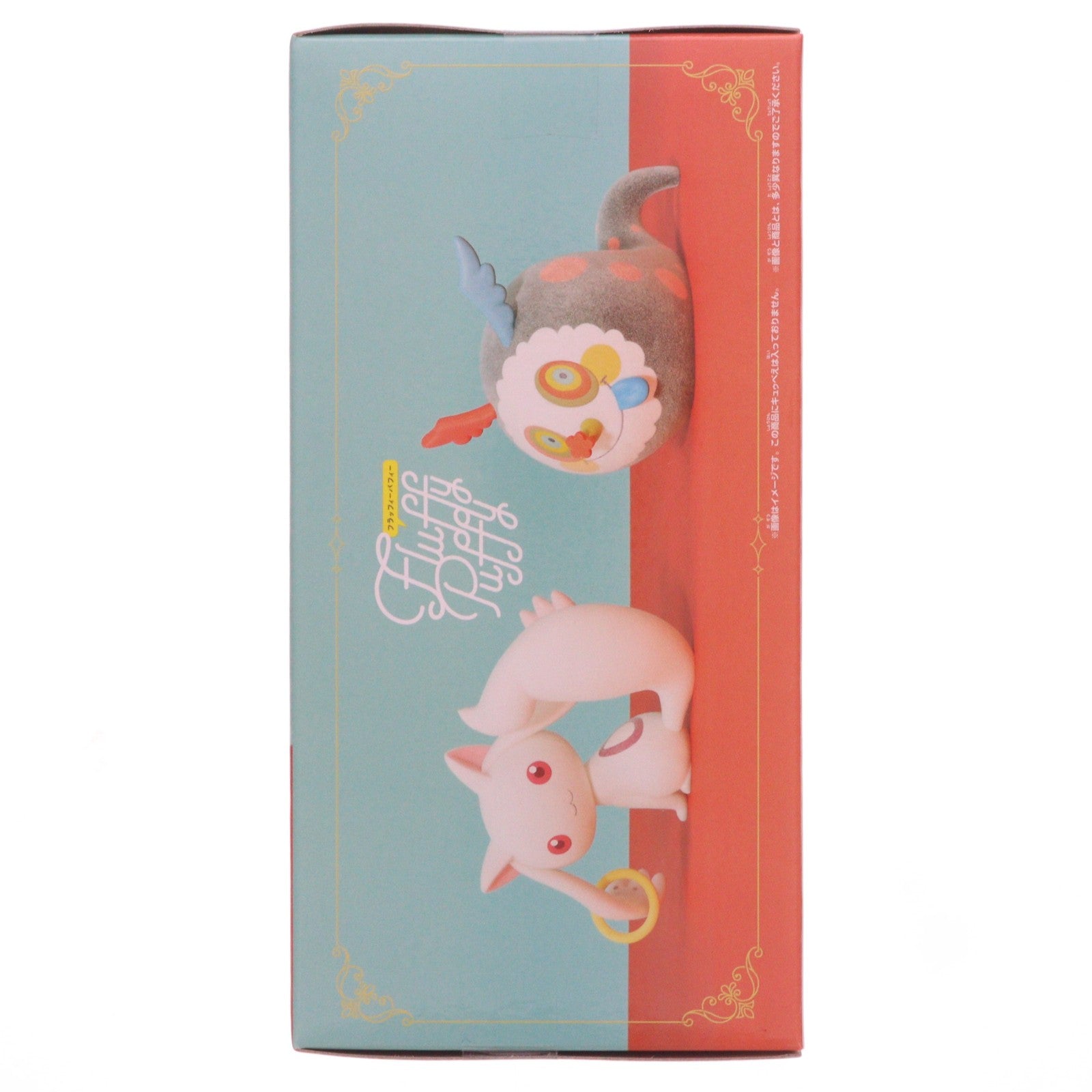 【中古即納】[FIG] お菓子の魔女 劇場版 魔法少女まどか☆マギカ[新編]叛逆の物語 Fluffy Puffy～キュゥべえ&お菓子の魔女～ フィギュア プライズ(2633405) バンプレスト(20230630)