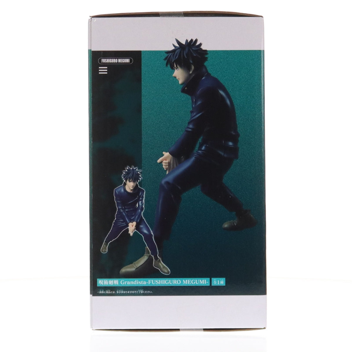 【中古即納】[FIG] 伏黒恵(ふしぐろめぐみ) 呪術廻戦 Grandista-FUSHIGURO MEGUMI- フィギュア プライズ(2789979) バンプレスト(20260122)