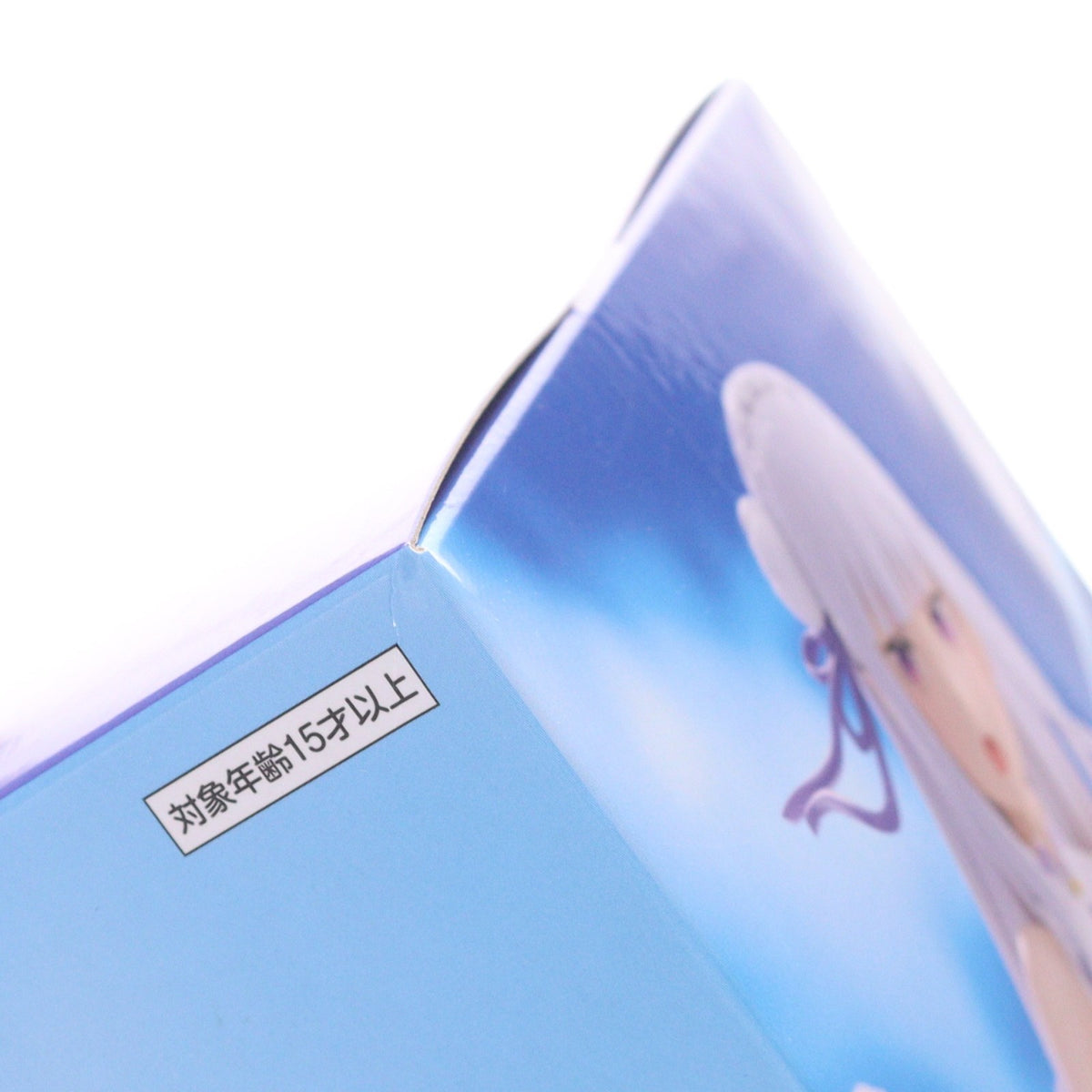 【中古即納】[FIG] GiGO限定 エミリア Re:ゼロから始める異世界生活 王選候補者と騎士フィギュア-エミリア陣営- プライズ フリュー(20260801)