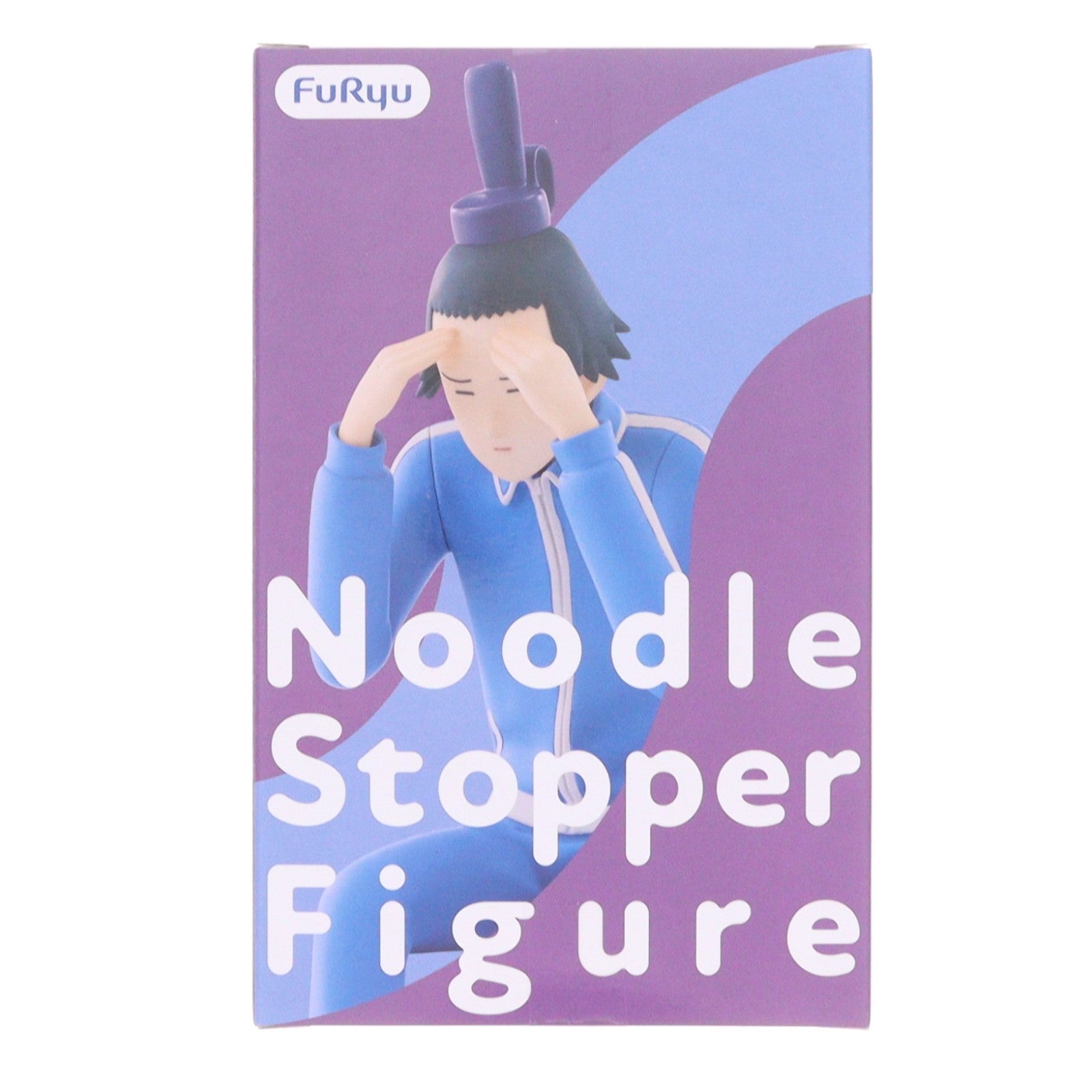 【中古即納】[FIG] 聖徳太子(しょうとくたいし) 増田こうすけ劇場 ギャグマンガ日和GO ぬーどるストッパーフィギュア-聖徳太子- プライズ(AMU-PRZ22749) フリュー(20260810)