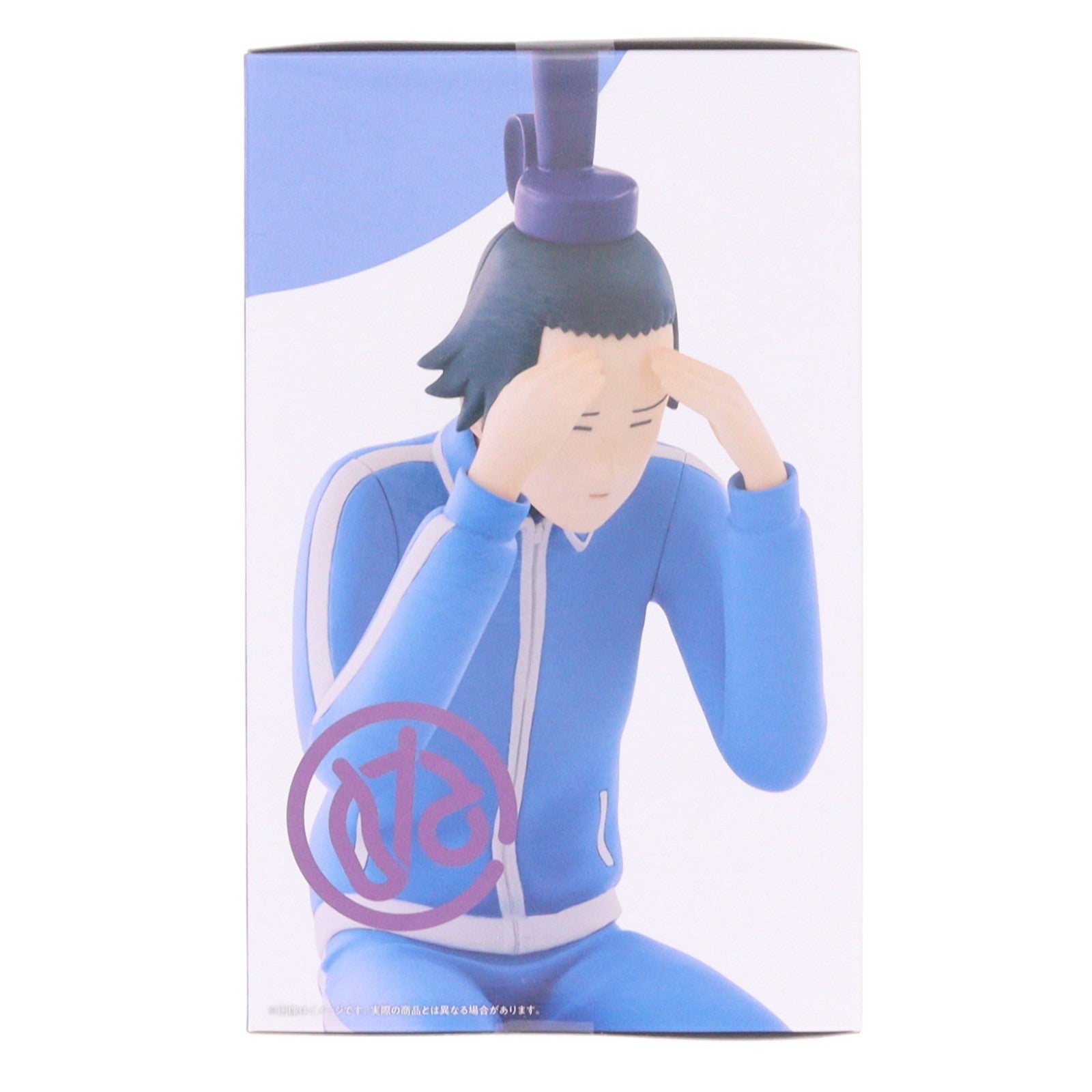 【中古即納】[FIG] 聖徳太子(しょうとくたいし) 増田こうすけ劇場 ギャグマンガ日和GO ぬーどるストッパーフィギュア-聖徳太子- プライズ(AMU-PRZ22749) フリュー(20260810)