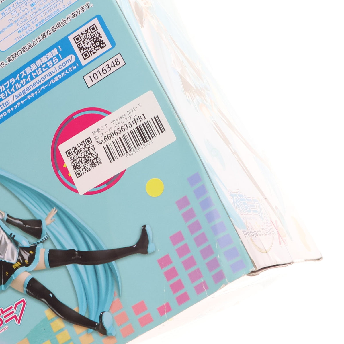 【中古即納】[FIG] 初音ミク -Project DIVA- X HD スーパープレミアムフィギュア プライズ(1016348) セガ(20161231)