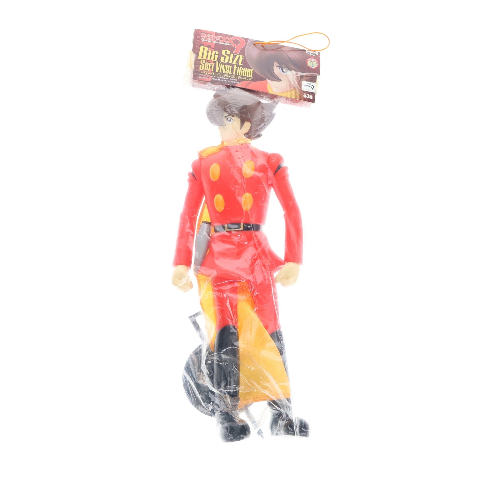 【中古即納】[FIG] 009(島村ジョー) サイボーグ009 ビッグサイズソフビフィギュア プライズ(31186) バンプレスト(19991231)