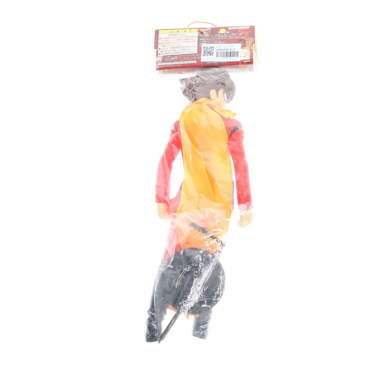 【中古即納】[FIG] 009(島村ジョー) サイボーグ009 ビッグサイズソフビフィギュア プライズ(31186) バンプレスト(19991231)
