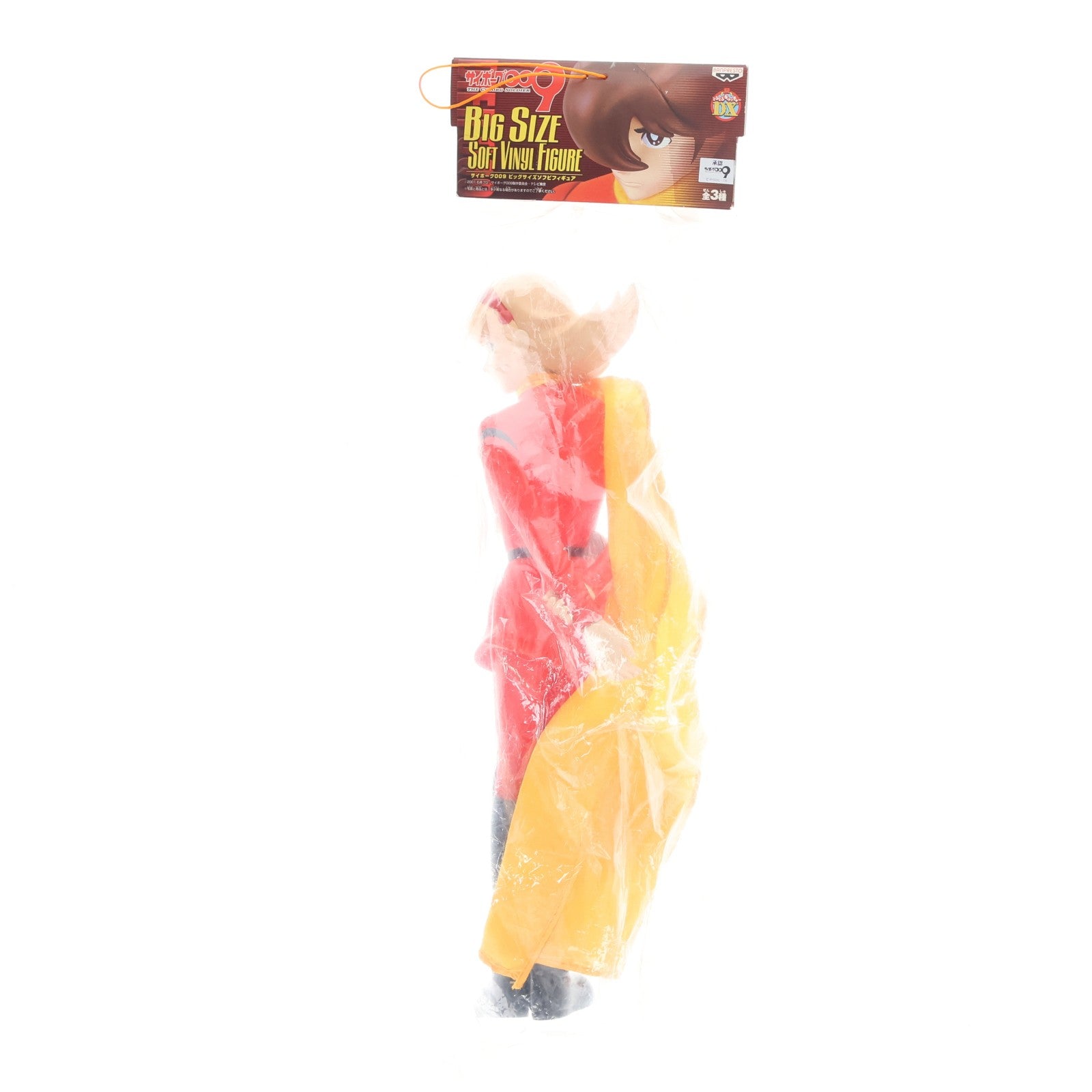 【中古即納】[FIG] 003(フランソワーズ・アルヌール) サイボーグ009 ビッグサイズソフビフィギュア プライズ(31186) バンプレスト(19991231)