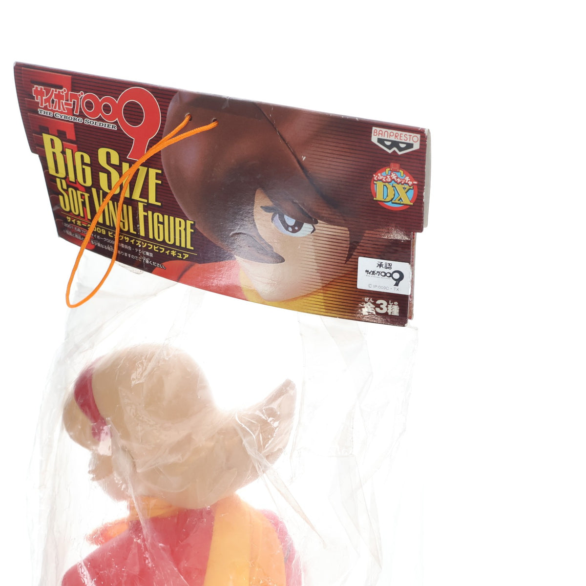 【中古即納】[FIG] 003(フランソワーズ・アルヌール) サイボーグ009 ビッグサイズソフビフィギュア プライズ(31186) バンプレスト(19991231)