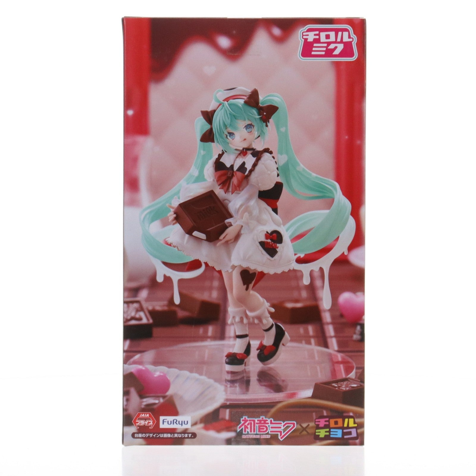 【中古即納】[FIG] 初音ミク キャラクター・ボーカル・シリーズ01 初音ミク Trio-Try-iT Figure-初音ミク×チロルチョコ ミルクver.- フィギュア プライズ(AMU-PRZ20427) フリュー(20260206)