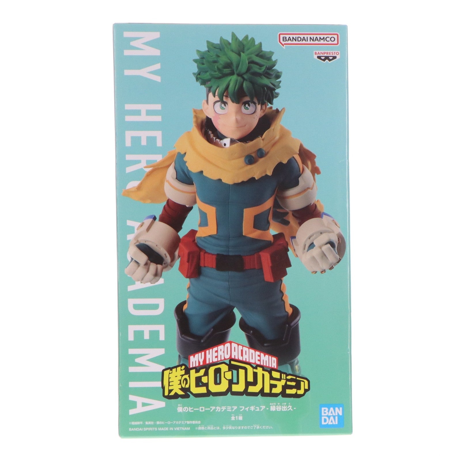【中古即納】[FIG] 緑谷出久(みどりやいずく) 僕のヒーローアカデミア フィギュア-緑谷出久- プライズ(2802574) バンプレスト(20260512)