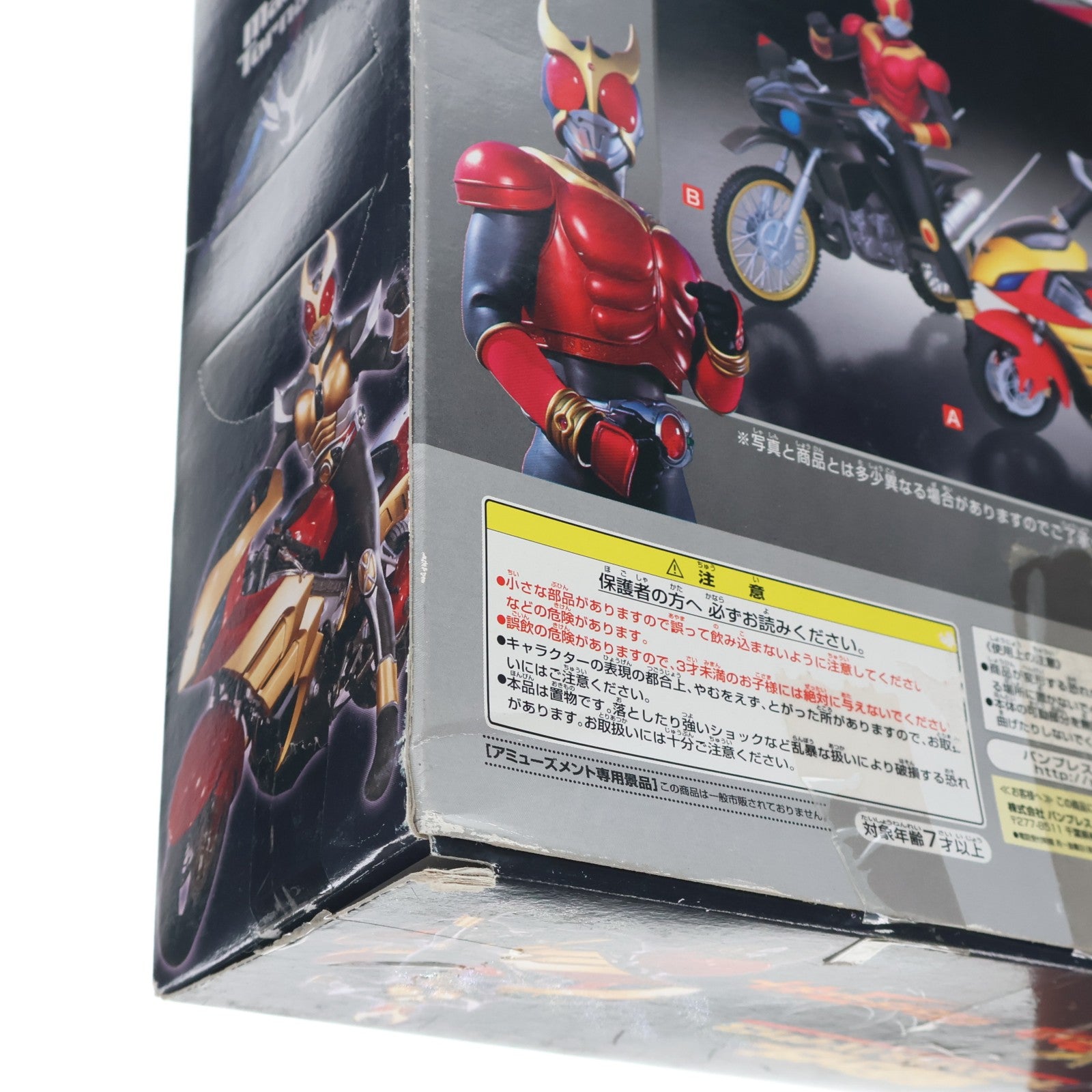 【中古即納】[FIG] 仮面ライダーアギト&マシントルネイダー 仮面ライダーアギト 仮面ライダーフィギュア&バイク3 プライズ バンプレスト(20011231)