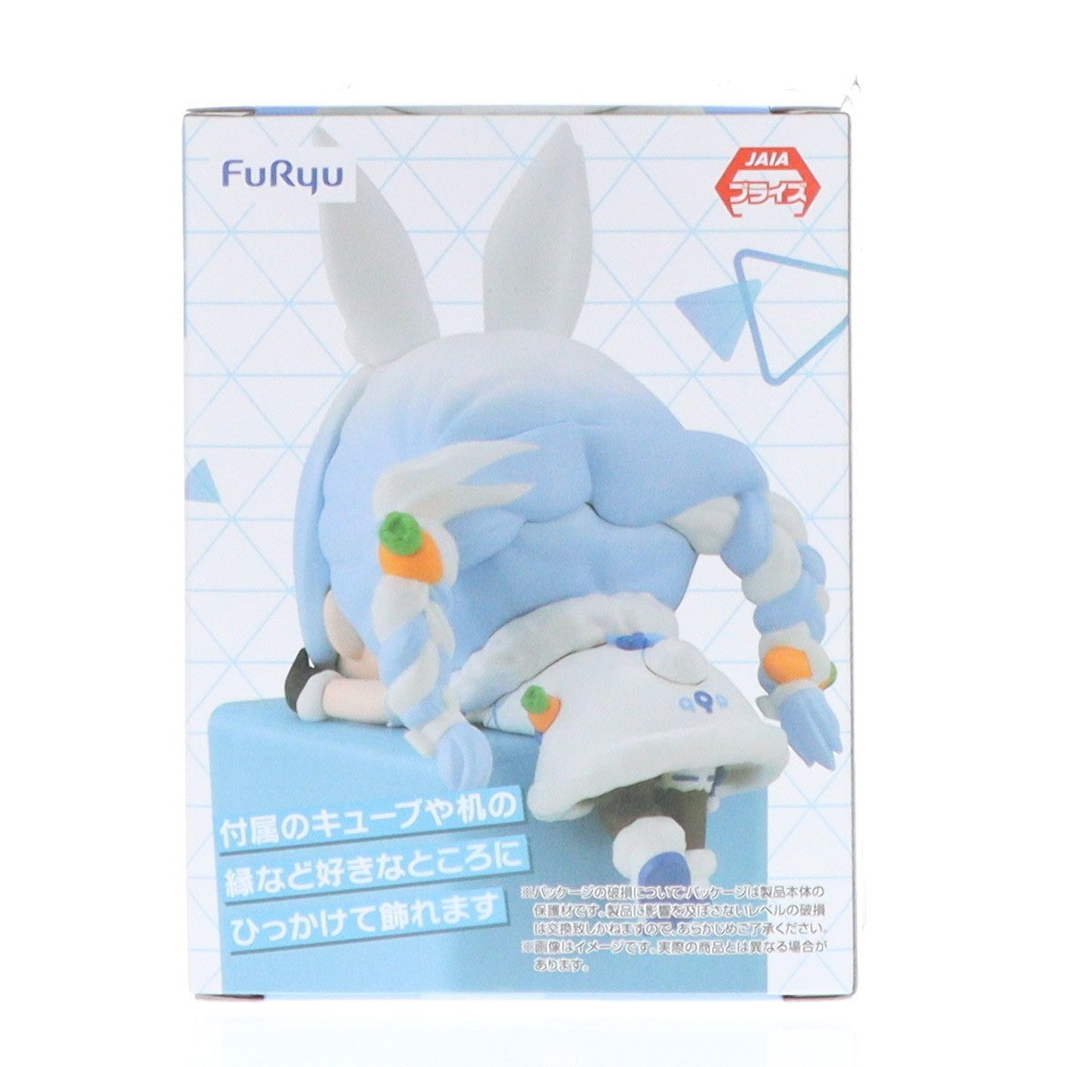 【中古即納】[FIG] 兎田ぺこら(うさだぺこら) ホロライブプロダクション ひっかけフィギュア Vol.7 プライズ(AMU-PRZ21277) フリュー(20251130)