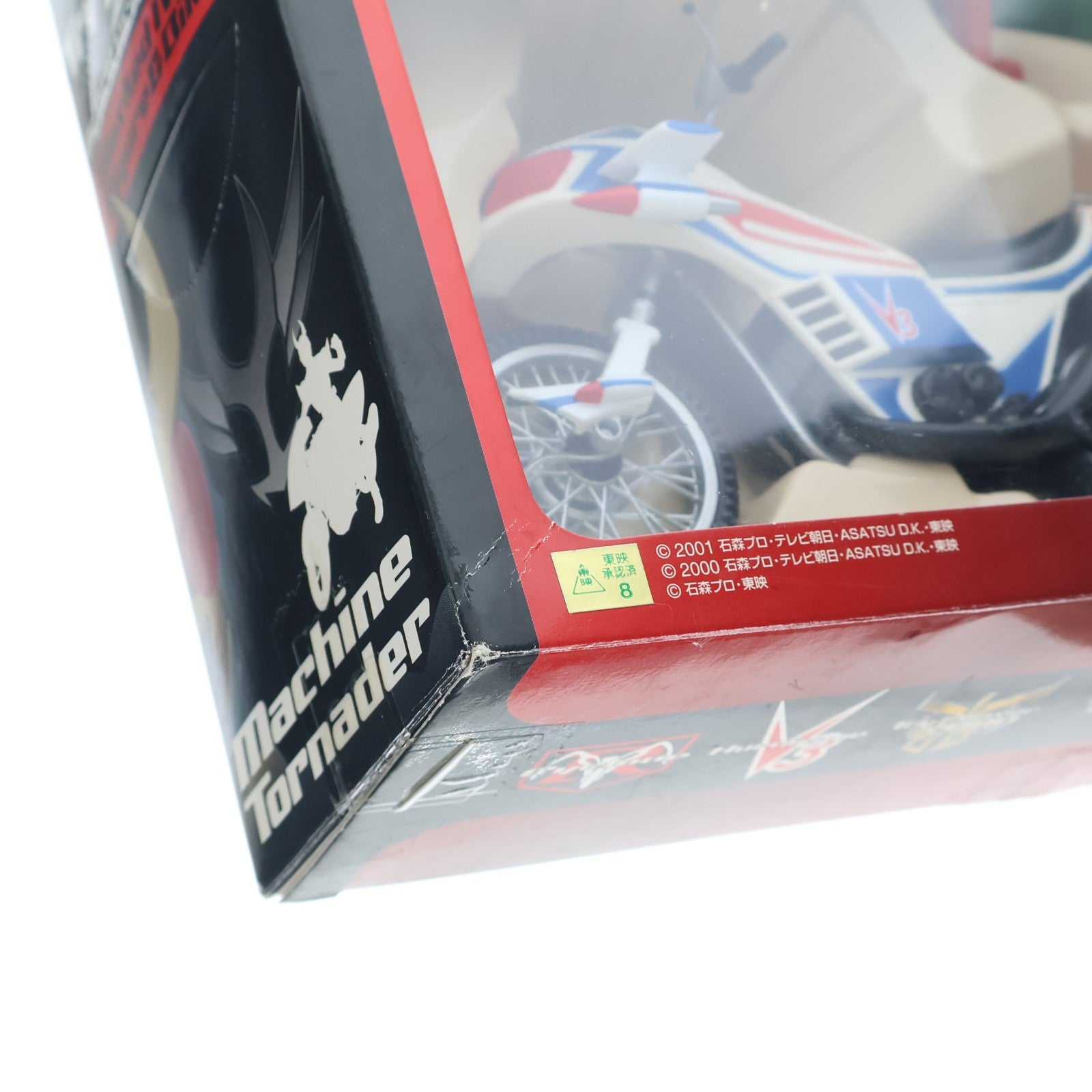 【中古即納】[FIG] 仮面ライダーV3&ハリケーン 仮面ライダーV3 仮面ライダー フィギュア&バイク プライズ バンプレスト(19991231)