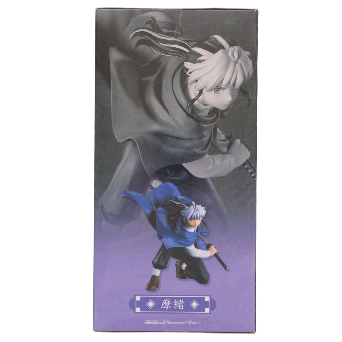 【中古即納】[FIG] 摩緒(まお) MAO(マオ) VIBRATION STARS-摩緒- フィギュア プライズ(2834586) バンプレスト(20260729)