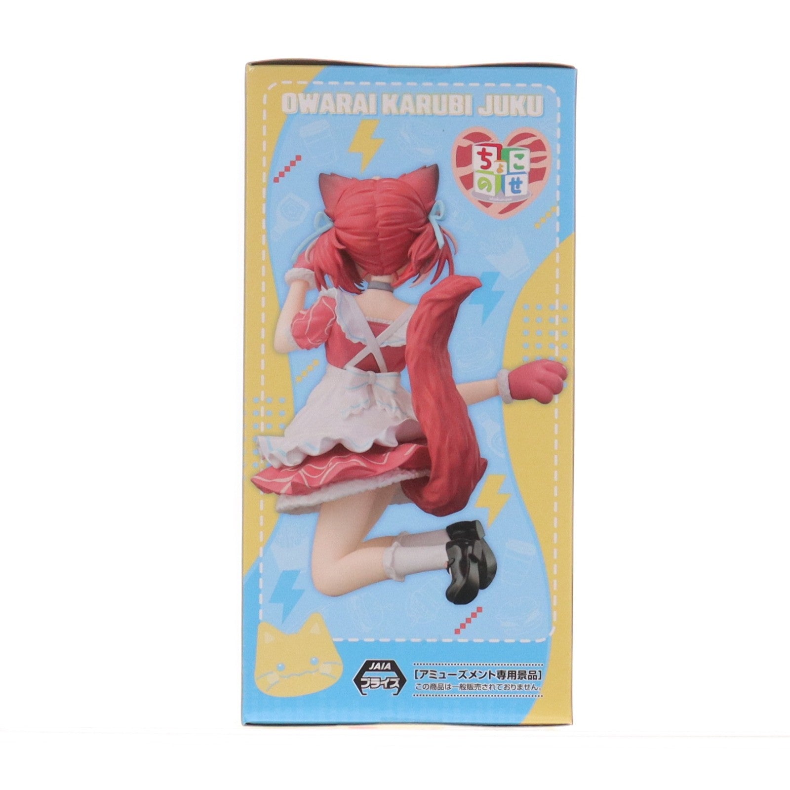 【中古即納】[FIG] 赤見かるび(あかみかるび) 赤見かるびの「お笑いかるび塾」 ちょこのせプレミアムフィギュア『赤見かるび』 プライズ(1118402) セガ(20260226)