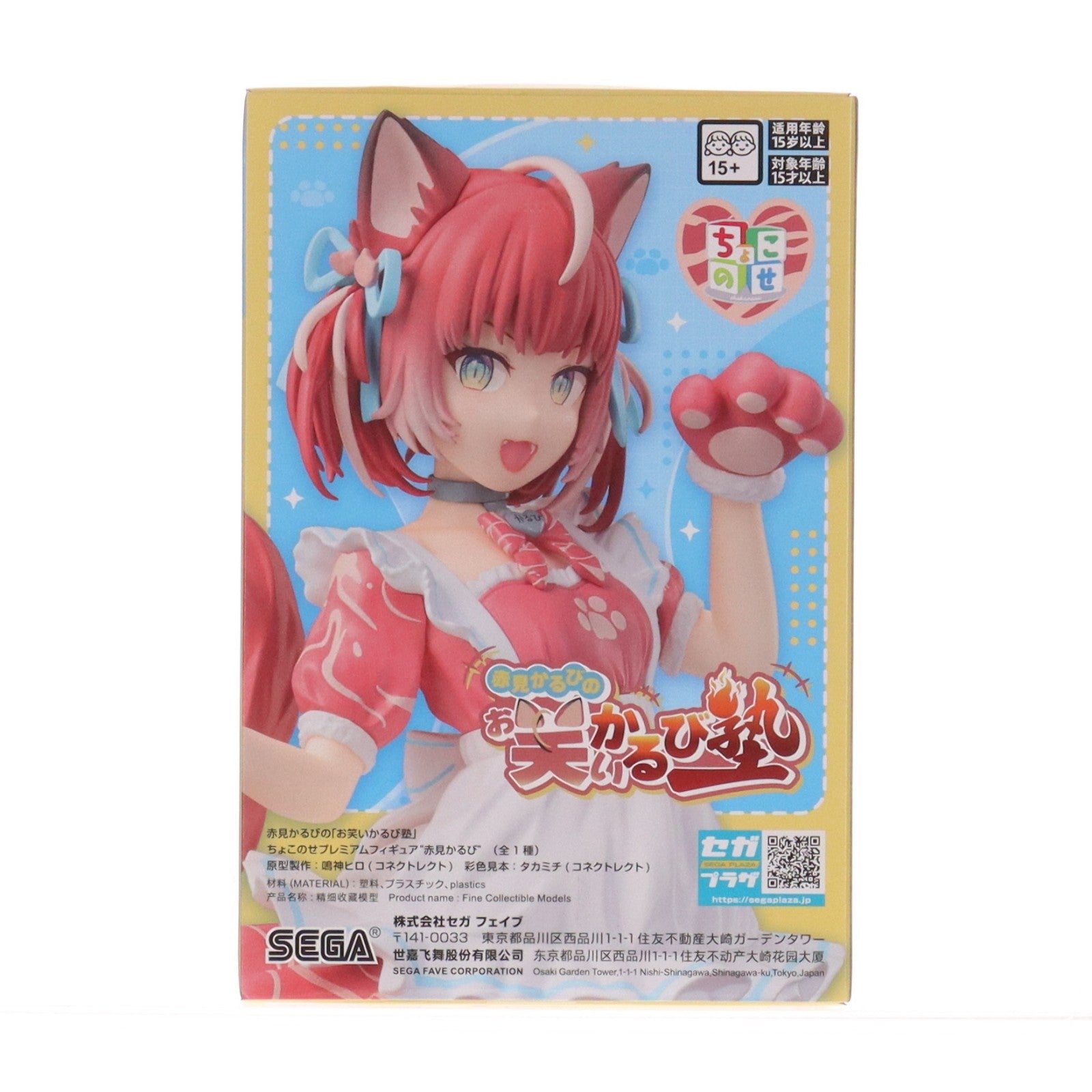 【中古即納】[FIG] 赤見かるび(あかみかるび) 赤見かるびの「お笑いかるび塾」 ちょこのせプレミアムフィギュア『赤見かるび』 プライズ(1118402) セガ(20260226)