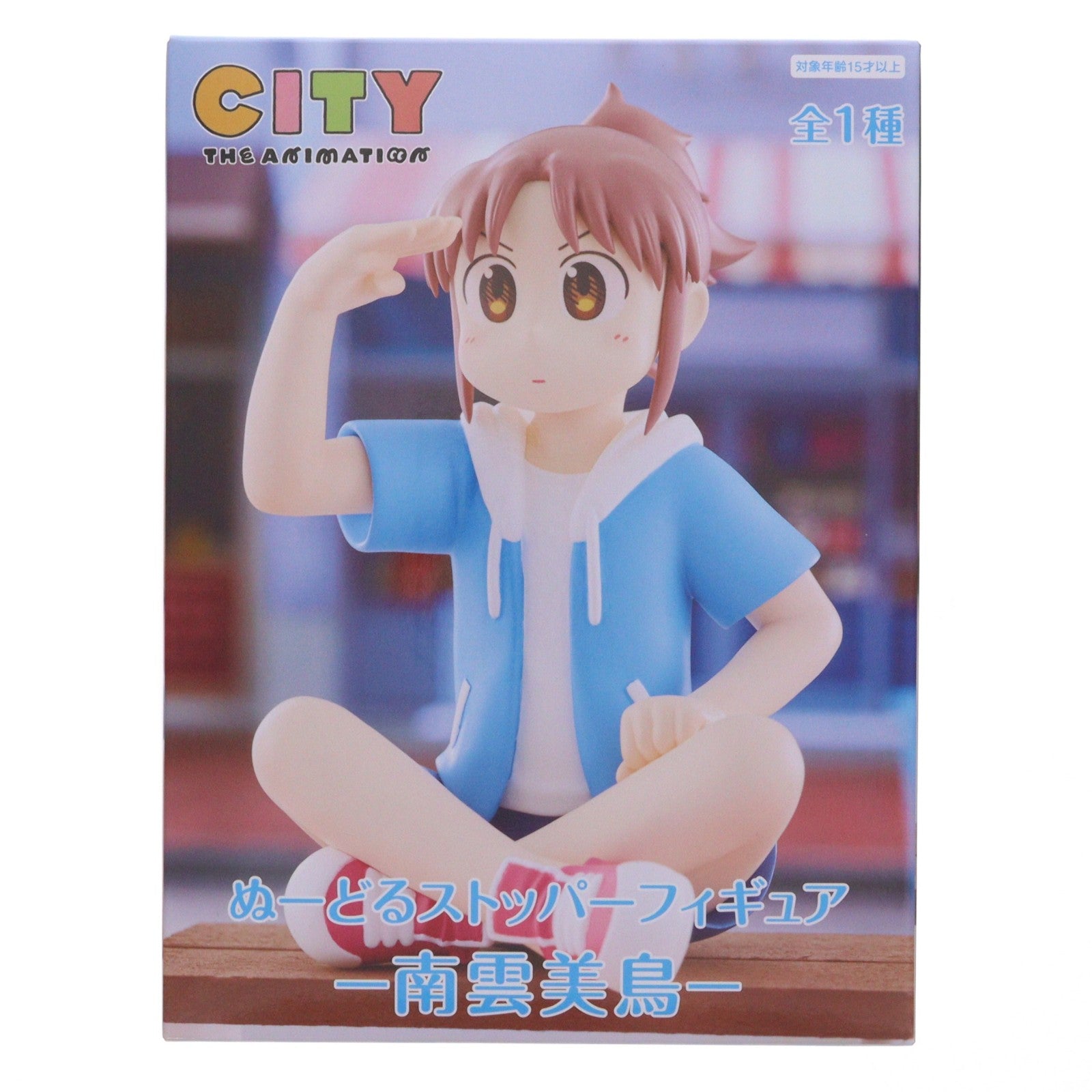 【中古即納】[FIG] 南雲美鳥(なぐもみどり) CITY THE ANIMATION ぬーどるストッパーフィギュア-南雲美鳥- プライズ(AMU-PRZ21361) フリュー(20260228)