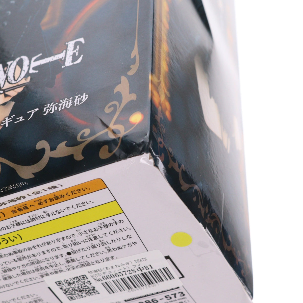 【中古即納】[FIG] 弥海砂(あまねみさ) DEATH NOTE(デスノート) フィギュア プライズ コナミアミューズメント(20260629)