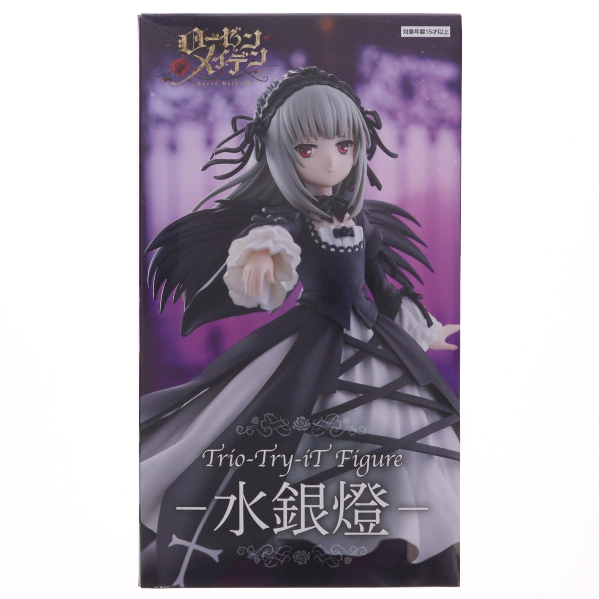 【中古即納】[FIG] 水銀燈(すいぎんとう) ローゼンメイデン Trio-Try-iT Figure-水銀燈- プライズ(AMU-PRZ21600) フリュー(20260731)