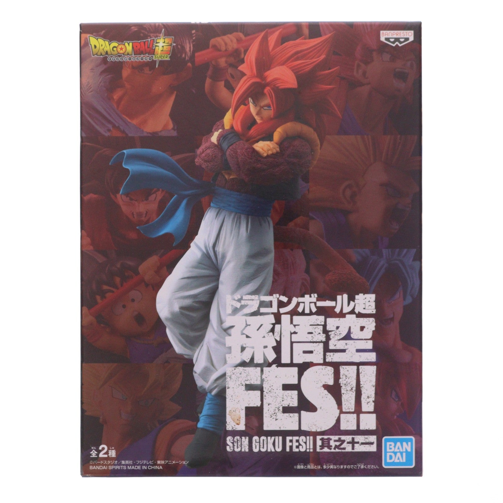 【中古即納】[FIG] 超サイヤ人4ゴジータ ドラゴンボール超(スーパー) 孫悟空FES!!其之十一 DRAGON BALL フィギュア プライズ(82448) バンプレスト(20210220)