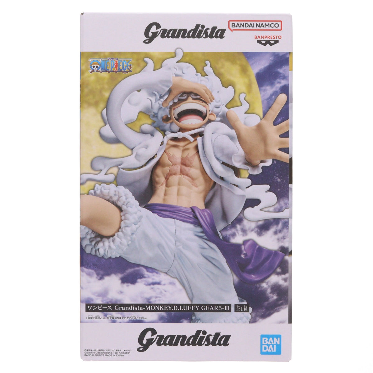 【中古即納】[FIG] モンキー・D・ルフィ ワンピース Grandista-MONKEY.D.LUFFY GEAR5-III ONE PIECE フィギュア プライズ(2834503) バンプレスト(20260804)