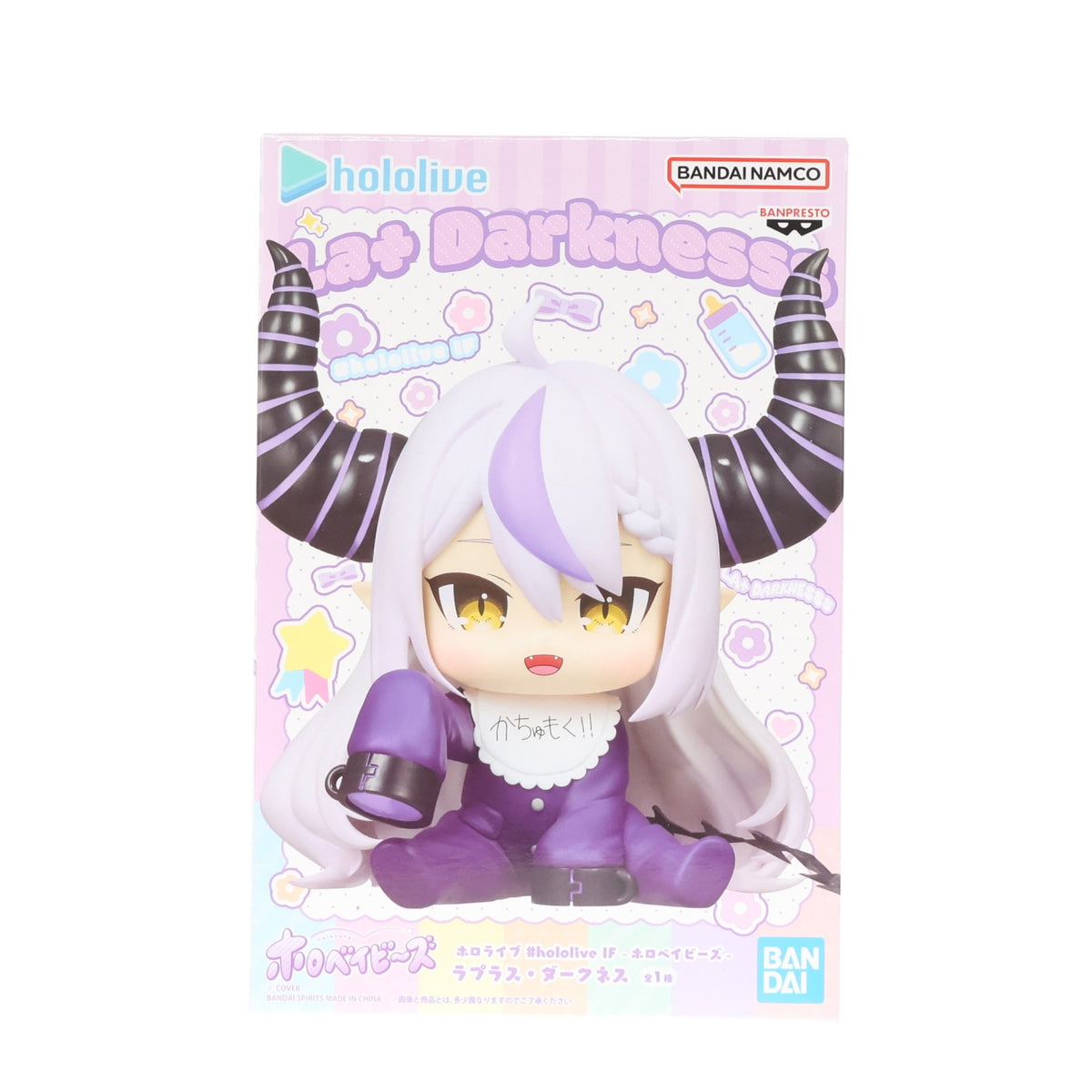 【中古即納】[FIG] ラプラス・ダークネス バーチャルYouTuber ホロライブ #hololive IF -ホロベイビーズ-ラプラス・ダークネス フィギュア プライズ(2767152) バンプレスト(20251225)