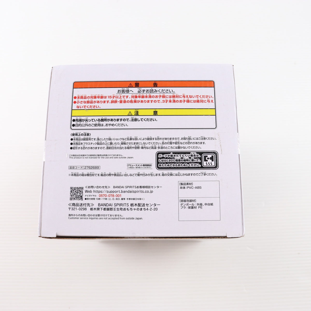 【中古即納】[FIG] シャンクス ワンピース Grandista-SHANKS- ONE PIECE フィギュア プライズ(2762689) バンプレスト(20250625)