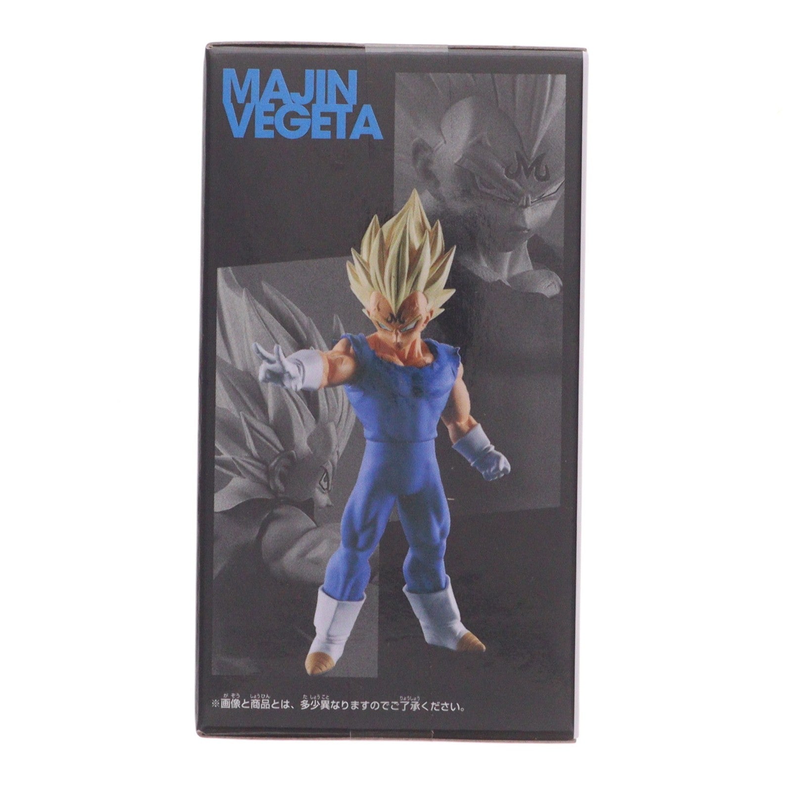 【中古即納】[FIG] 魔人ベジータ ドラゴンボールZ DRAGON BALL SPIRITFLICKS 02 フィギュア プライズ(2838322) バンプレスト(20260623)