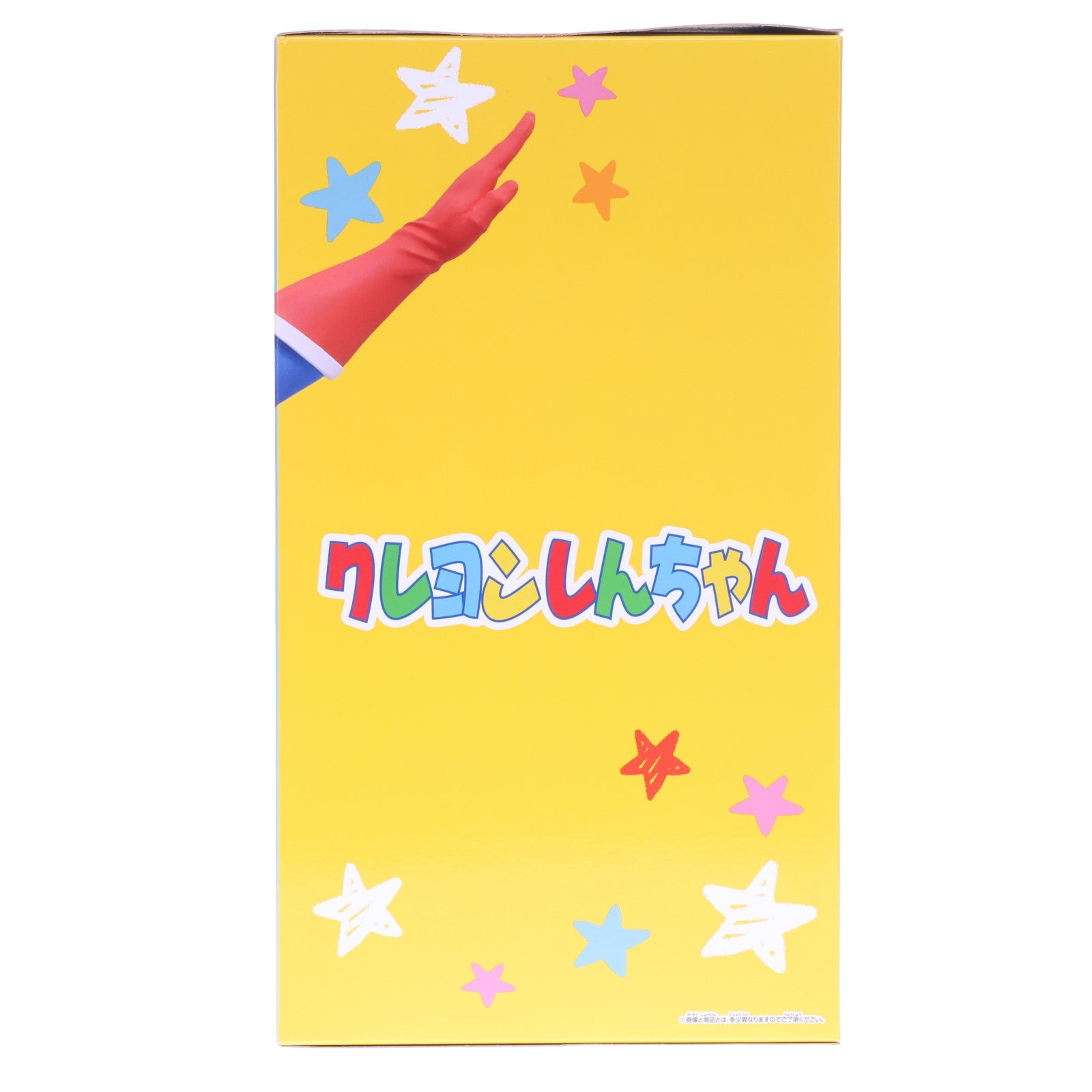 【中古即納】[FIG] アクション仮面 クレヨンしんちゃん スーパービッグフィギュア～アクション仮面～ プライズ(2800257) バンプレスト(20260317)