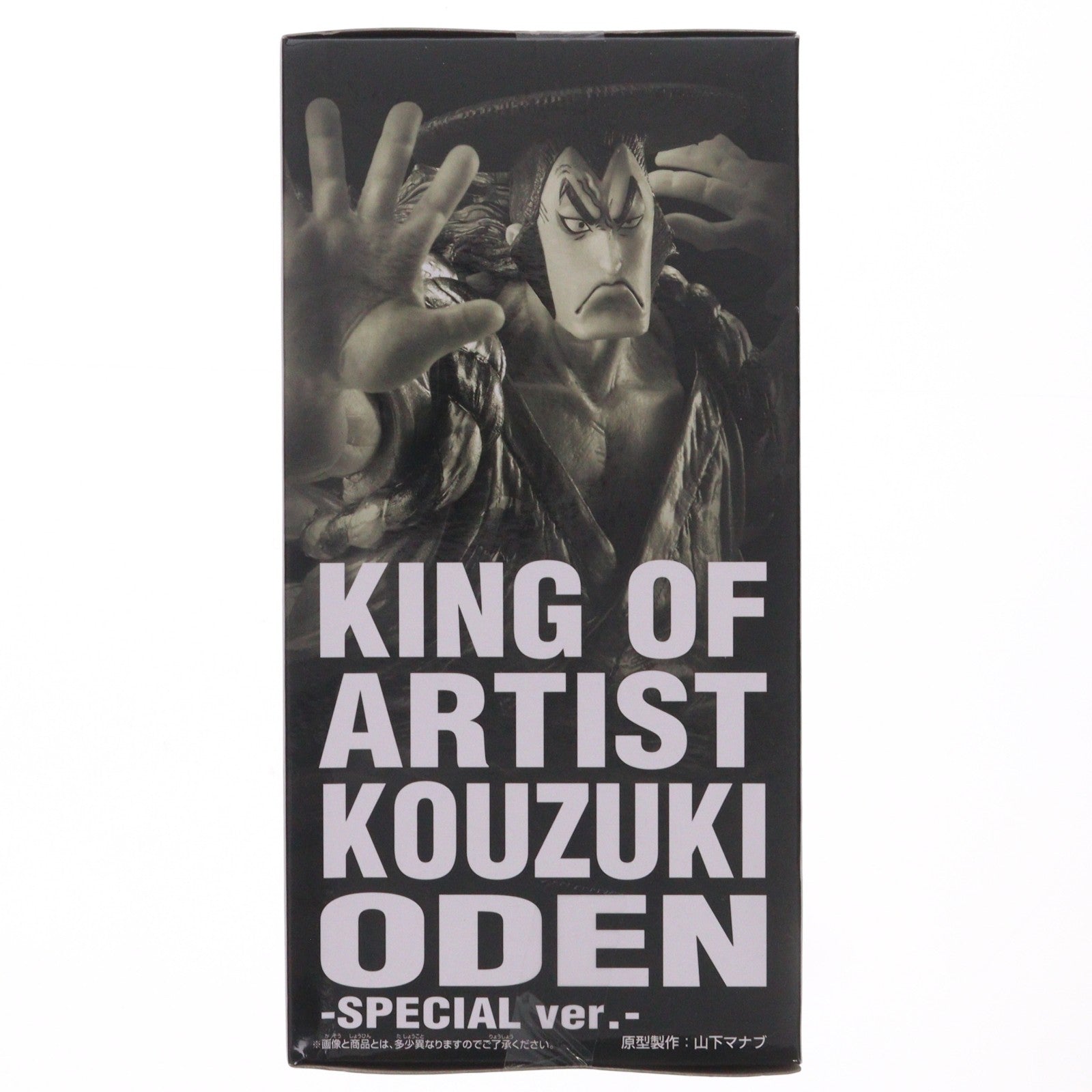 【中古即納】[FIG] 光月おでん ワンピース KING OF ARTIST KOUZUKI ODEN-SPECIAL ver.- ONE PIECE フィギュア プライズ(2836088) バンプレスト(20260707)