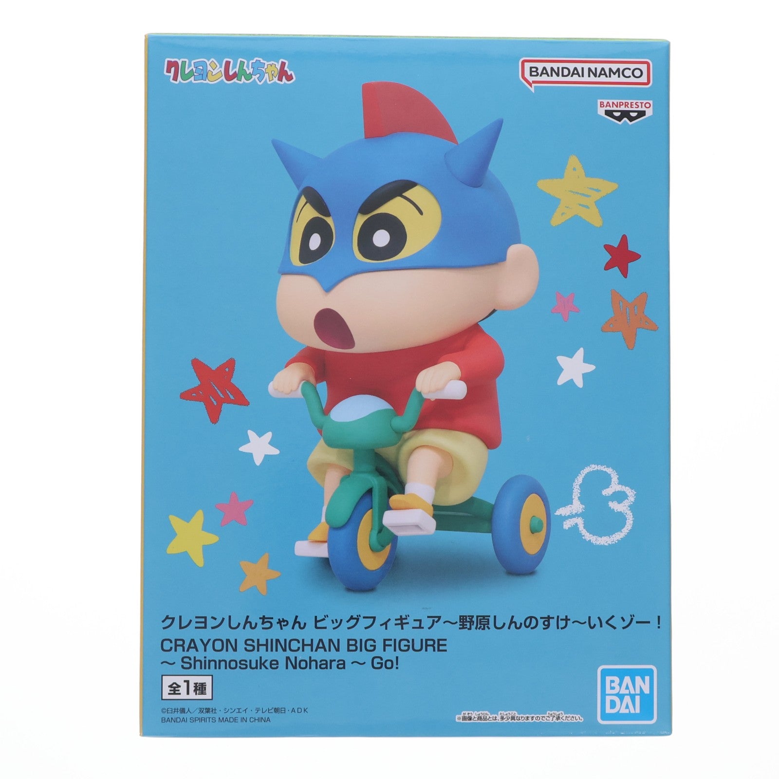 【中古即納】[FIG] 野原しんのすけ クレヨンしんちゃん ビッグフィギュア～野原しんのすけ～いくゾー! プライズ(2800311) バンプレスト(20260428)