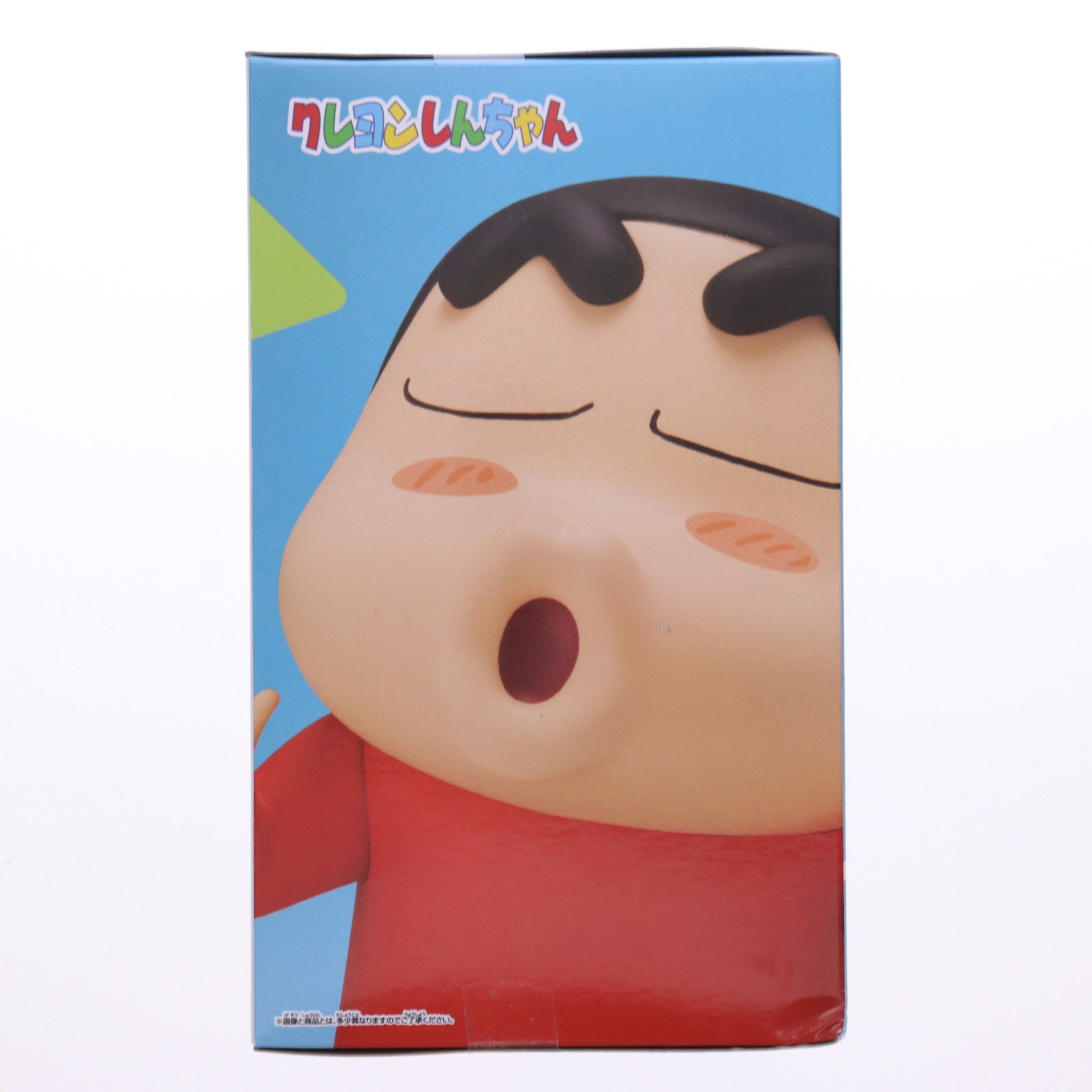 【中古即納】[FIG] 野原しんのすけ クレヨンしんちゃん おおきなSOFVIMATES～野原しんのすけ～ドキがムネムネ ソフビフィギュア プライズ(2763693) バンプレスト(20250513)