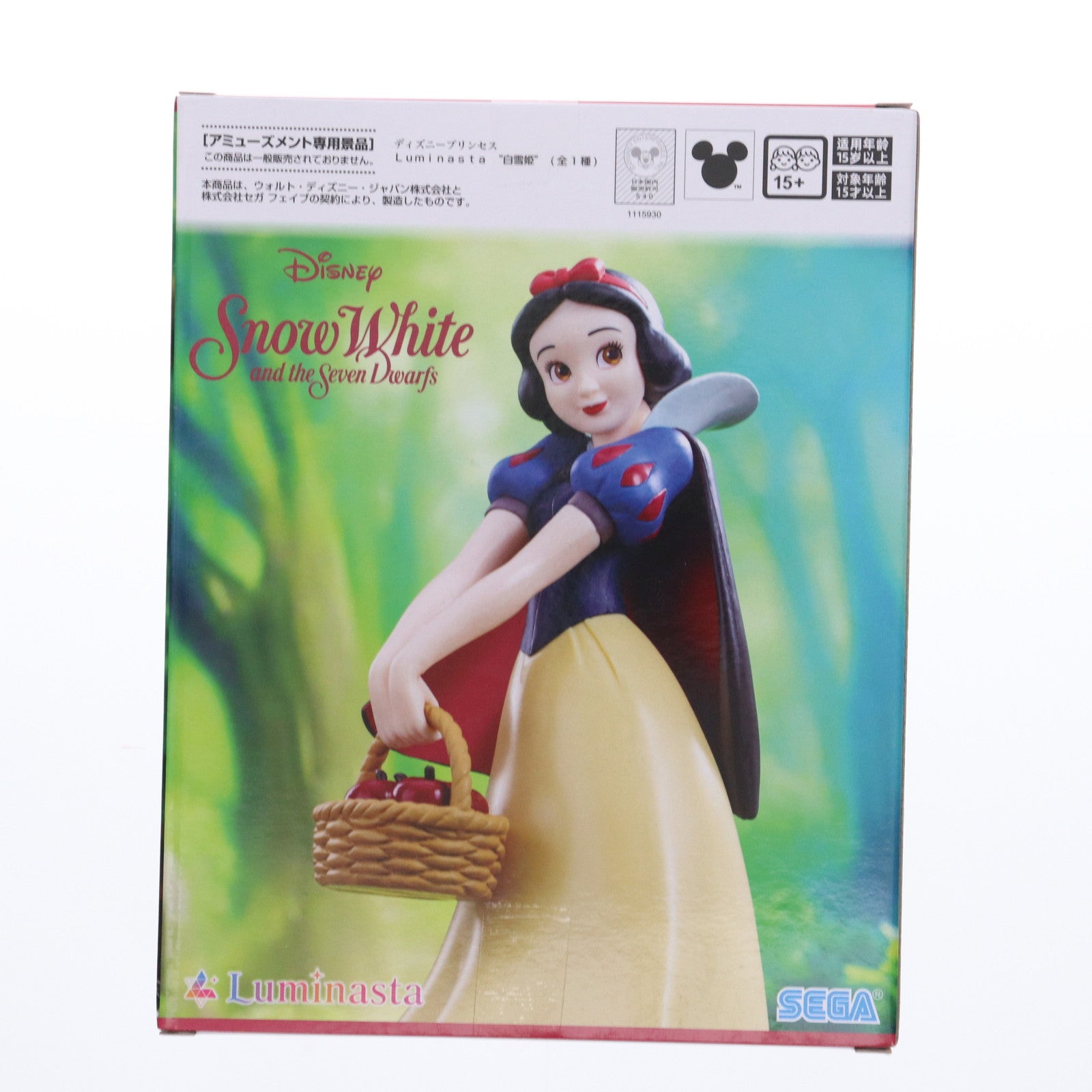 【中古即納】[FIG] 白雪姫 ディズニープリンセス Luminasta『白雪姫』 フィギュア プライズ(1115930) セガ(20250321)