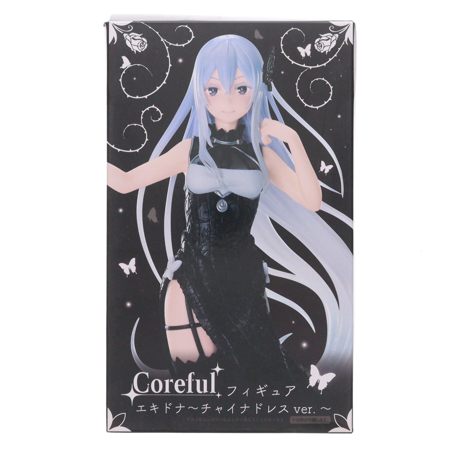 【中古即納】[FIG] エキドナ Re:ゼロから始める異世界生活 Coreful フィギュア エキドナ～チャイナドレスver.～ プライズ(451335700) タイトー(20210731)