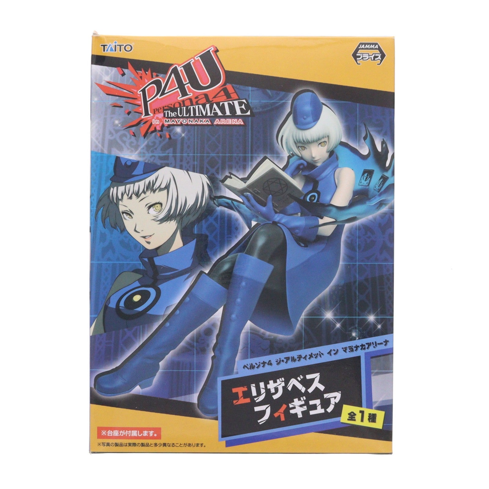 【中古即納】[FIG] エリザベス P4U(ペルソナ4 ジ・アルティメット イン マヨナカアリーナ) エリザベスフィギュア プライズ タイトー(20130930)