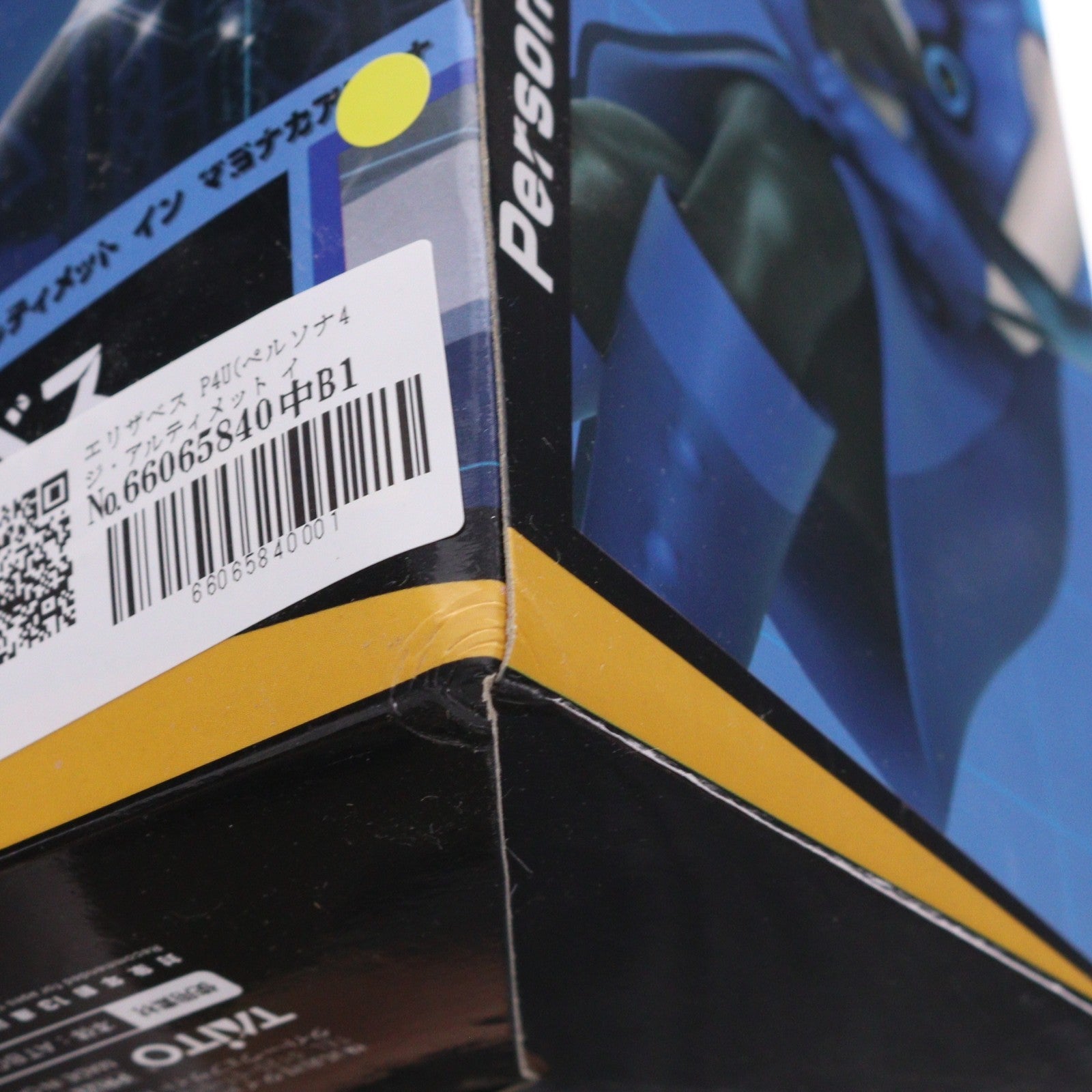 【中古即納】[FIG] エリザベス P4U(ペルソナ4 ジ・アルティメット イン マヨナカアリーナ) エリザベスフィギュア プライズ タイトー(20130930)