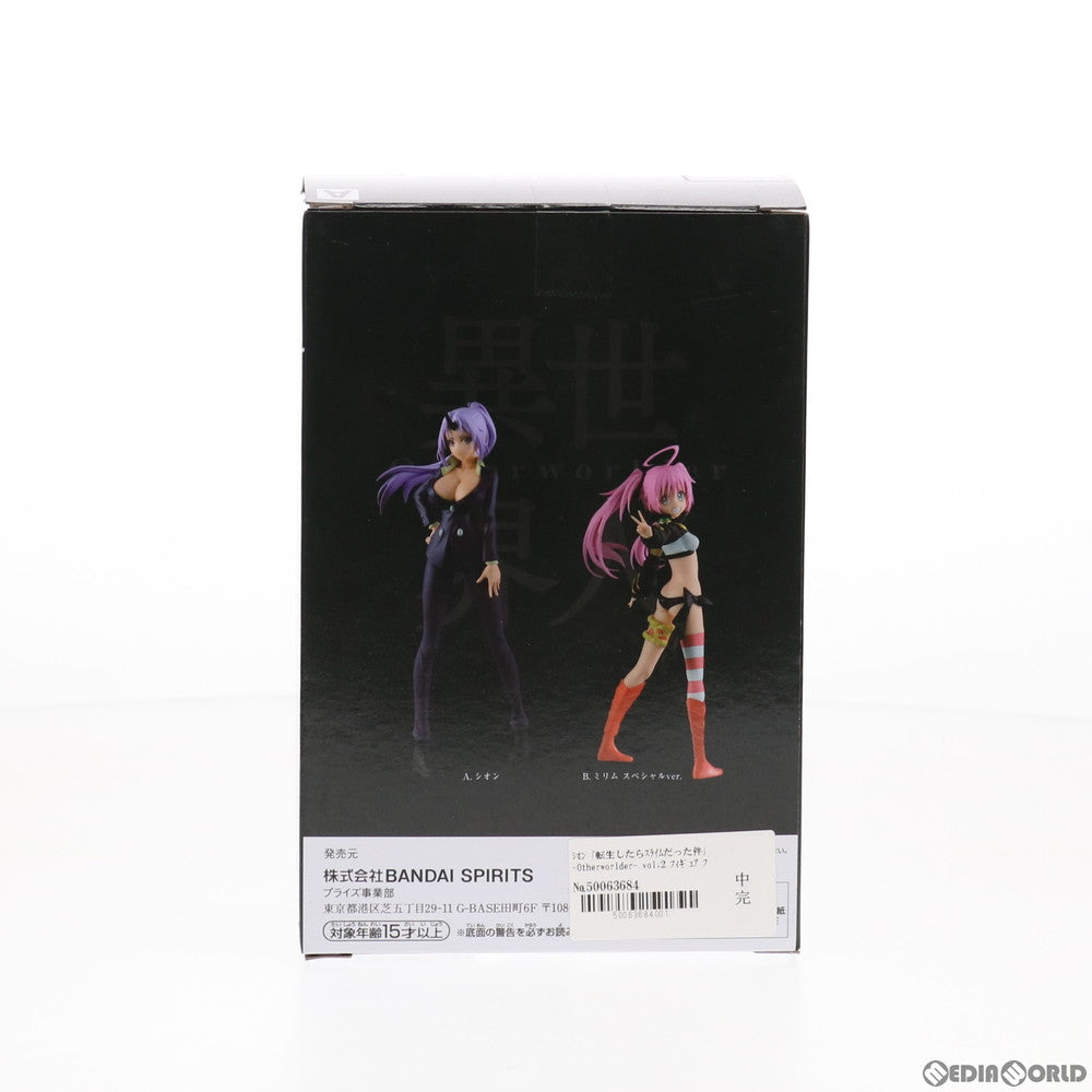 【中古即納】[FIG] シオン 転生したらスライムだった件 -Otherworlder-フィギュア vol.2 プライズ(82772) バンプレスト(20210220)