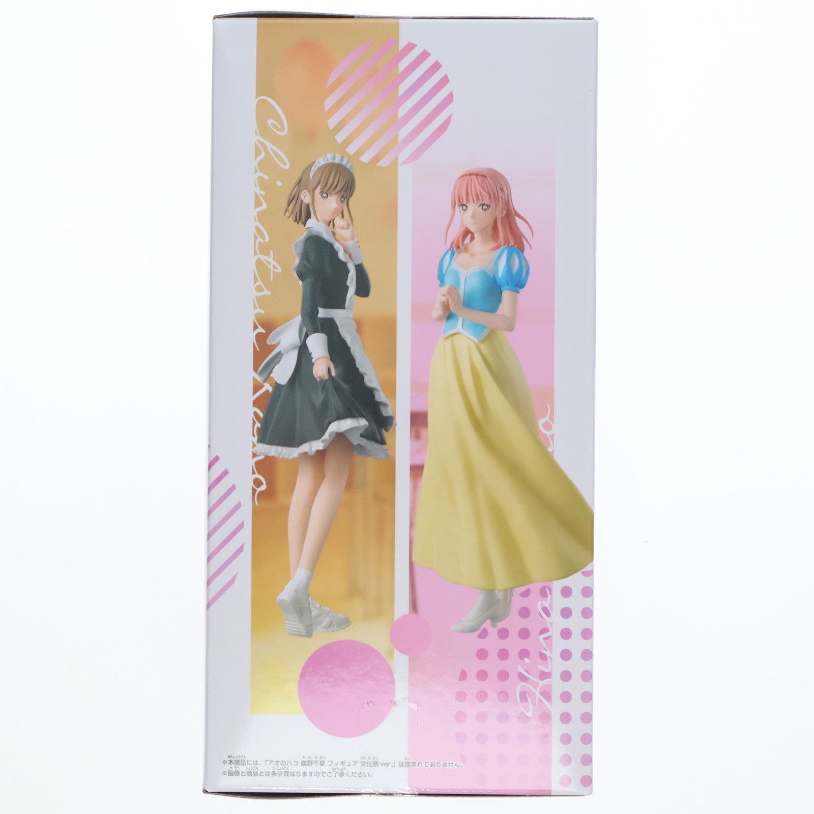 【中古即納】[FIG] 蝶野雛(ちょうのひな) アオのハコ フィギュア 文化祭ver. プライズ(2728547) バンプレスト(20250331)