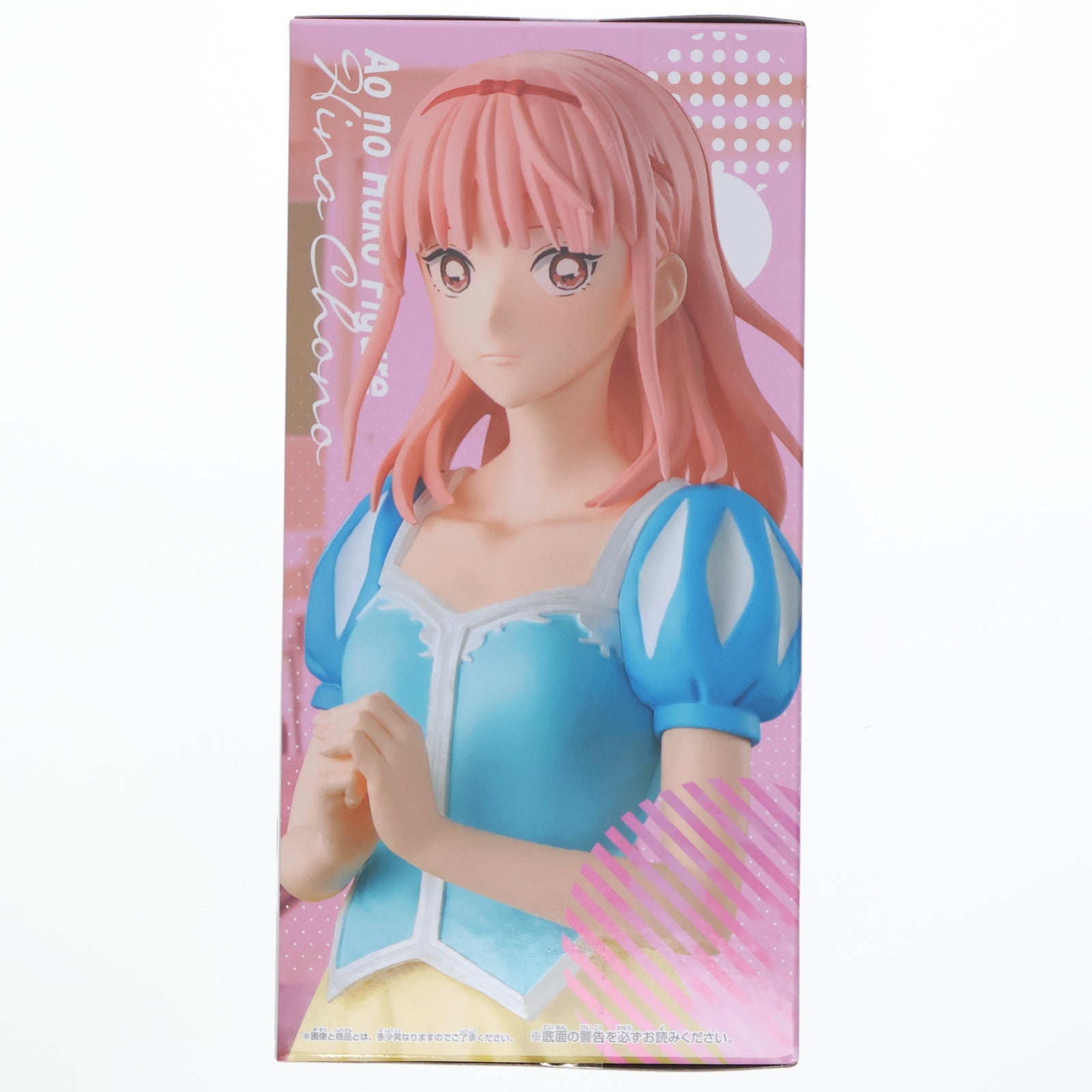 【中古即納】[FIG] 蝶野雛(ちょうのひな) アオのハコ フィギュア 文化祭ver. プライズ(2728547) バンプレスト(20250331)