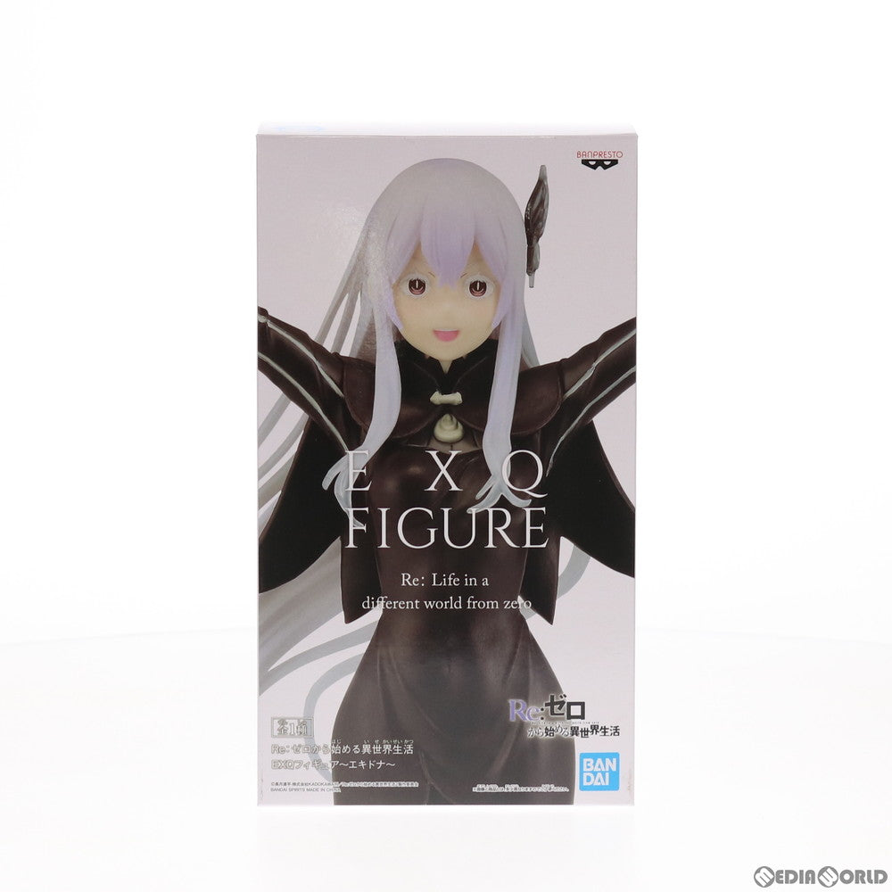 【中古即納】[FIG] エキドナ Re:ゼロから始める異世界生活 EXQフィギュア プライズ(82571) バンプレスト(20210228)