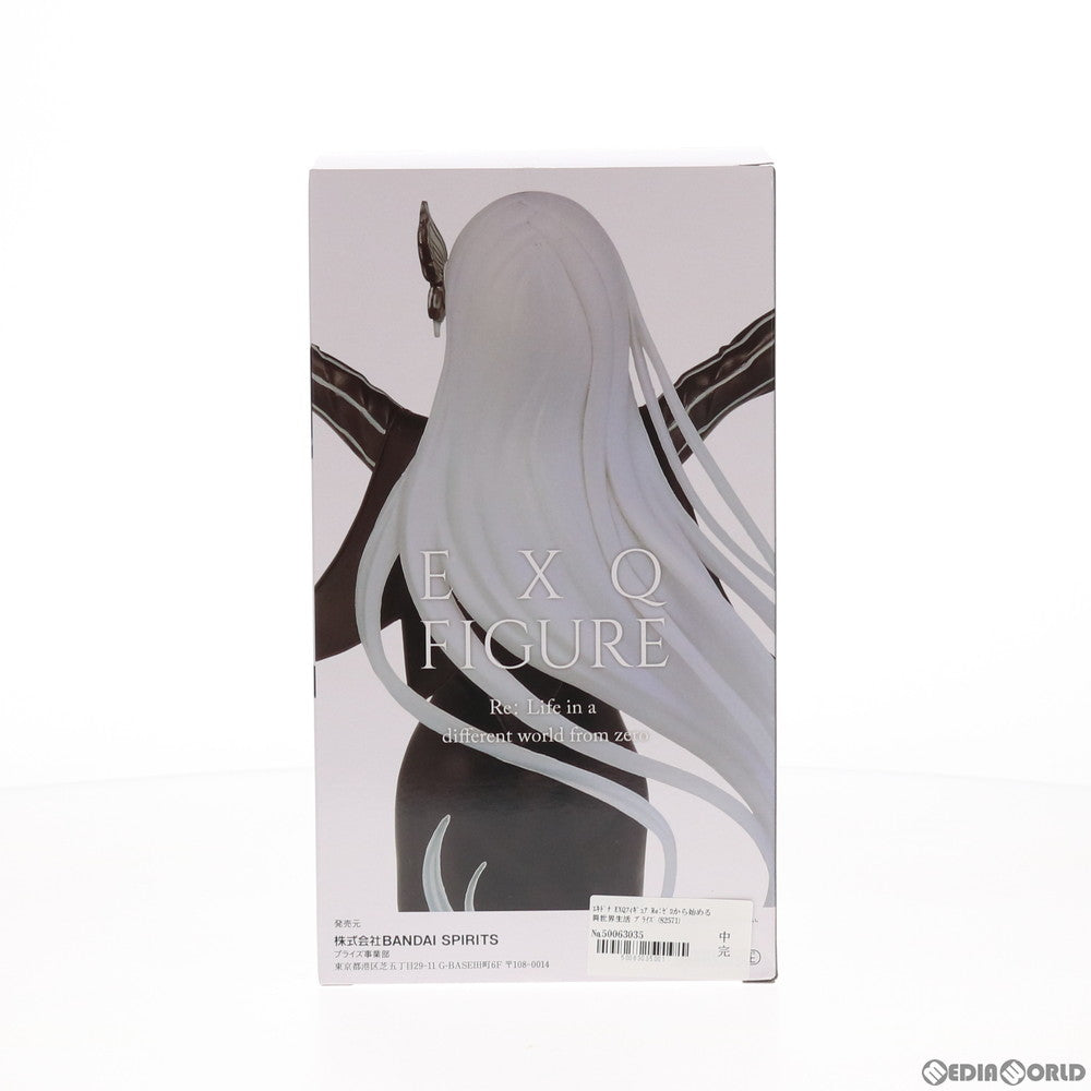 【中古即納】[FIG] エキドナ Re:ゼロから始める異世界生活 EXQフィギュア プライズ(82571) バンプレスト(20210228)