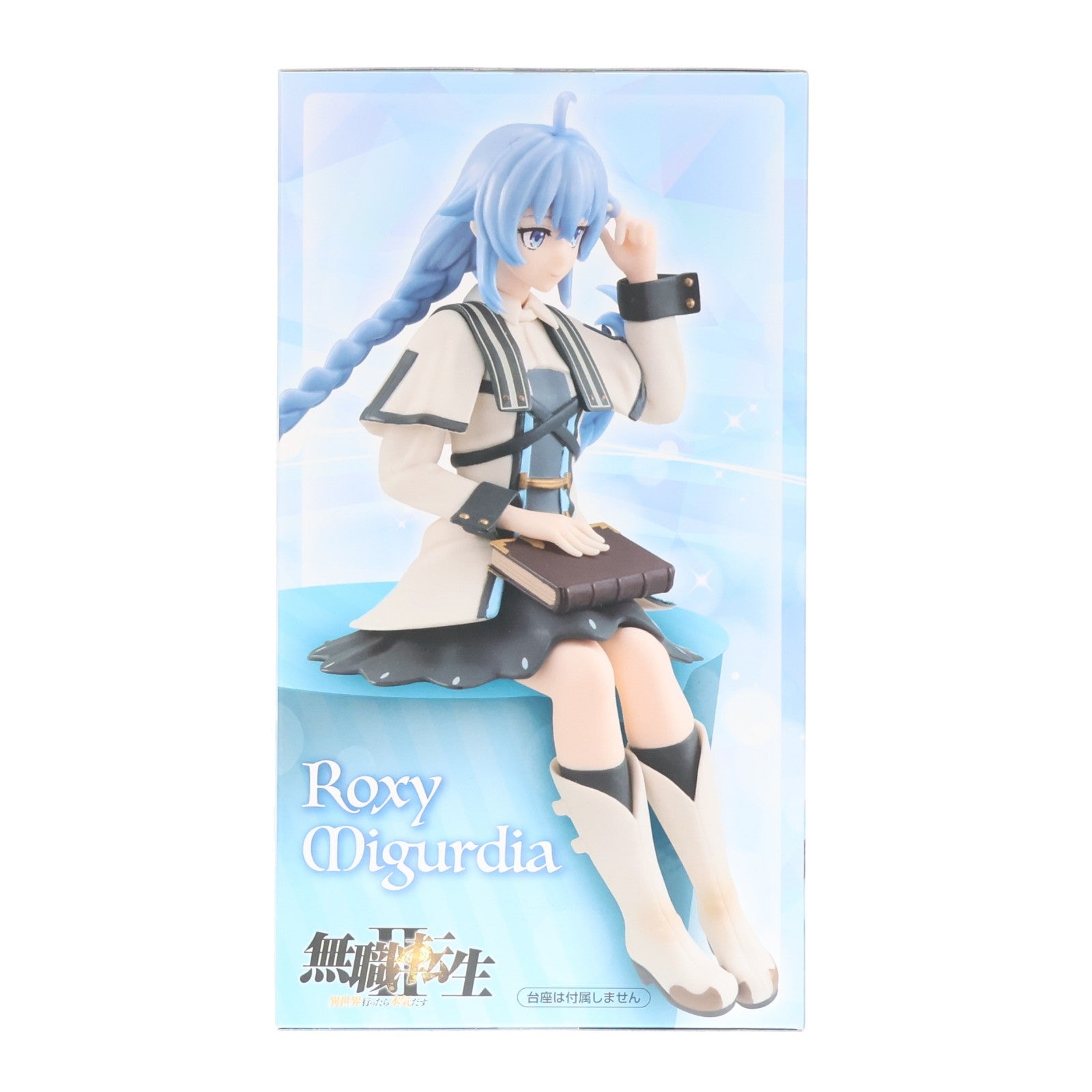 【中古即納】[FIG] ロキシー・ミグルディア 無職転生 ～異世界行ったら本気だす～ ぬーどるストッパーフィギュア プライズ(AMU-PRZ15208) フリュー(20210720)