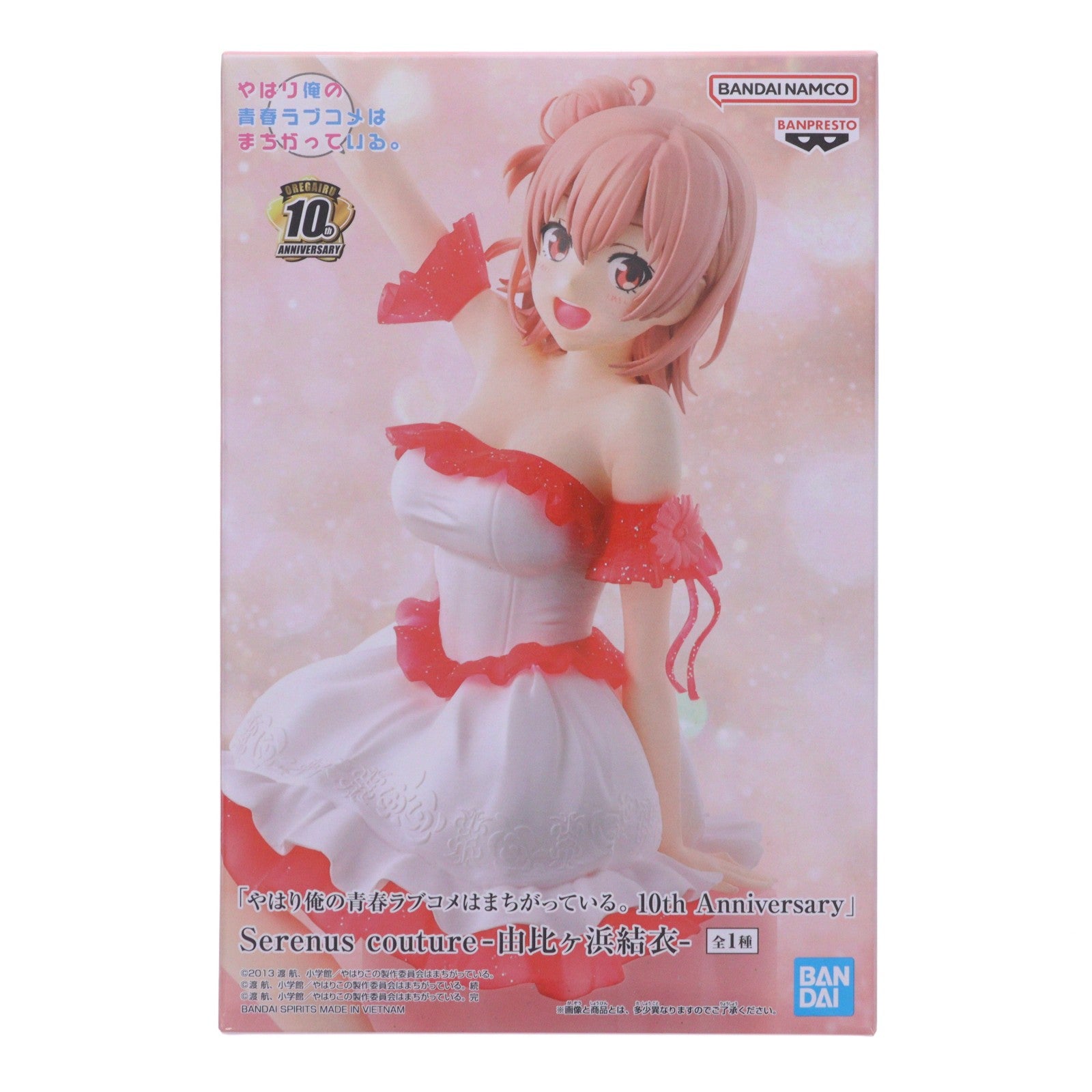 【中古即納】[FIG] 由比ヶ浜結衣(ゆいがはまゆい) やはり俺の青春ラブコメはまちがっている。 10th Anniversary Serenus couture-由比ヶ浜結衣- フィギュア プライズ(2671691) バンプレスト(20231130)
