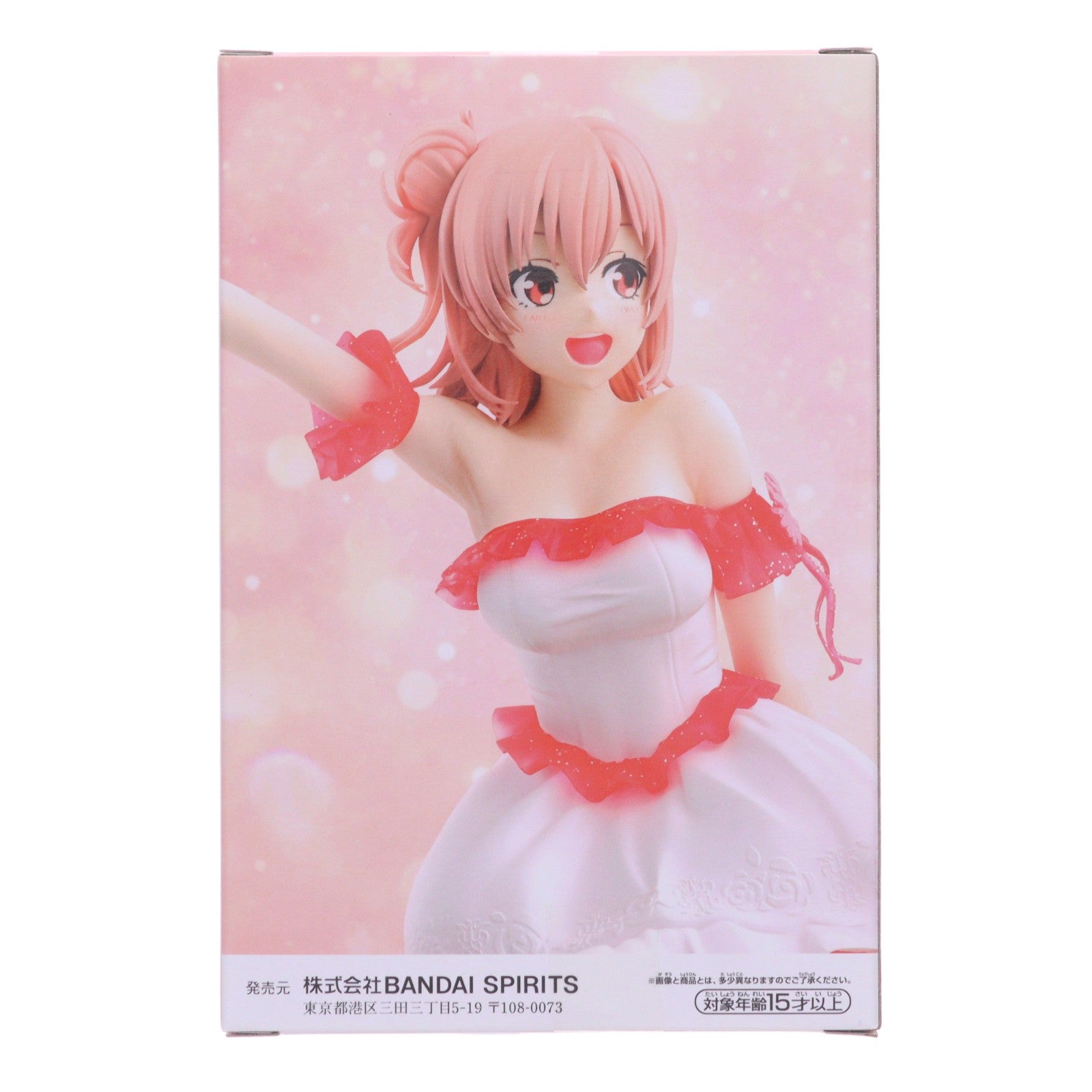 【中古即納】[FIG] 由比ヶ浜結衣(ゆいがはまゆい) やはり俺の青春ラブコメはまちがっている。 10th Anniversary Serenus couture-由比ヶ浜結衣- フィギュア プライズ(2671691) バンプレスト(20231130)