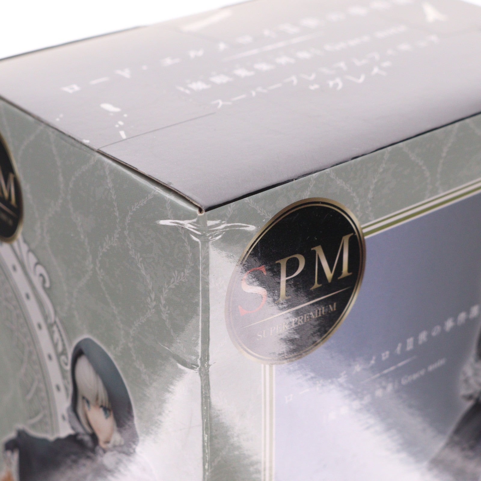 【中古即納】[FIG] グレイ ロード・エルメロイII世の事件簿 -魔眼蒐集列車(レールツェッペリン) Grace note- スーパープレミアムフィギュア『グレイ』 プライズ(1100083) セガ(20210520)