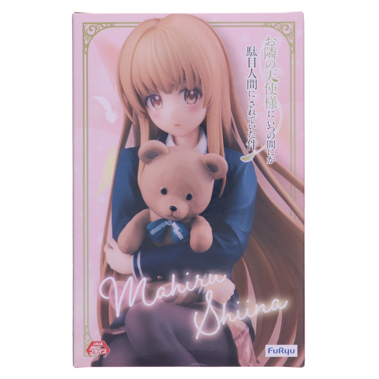 【中古即納】[FIG] 椎名真昼(しいなまひる) お隣の天使様にいつの間にか駄目人間にされていた件 ぬーどるストッパーフィギュア-椎名真昼- フィギュア プライズ(AMU-PRZ15057) フリュー(20230620)