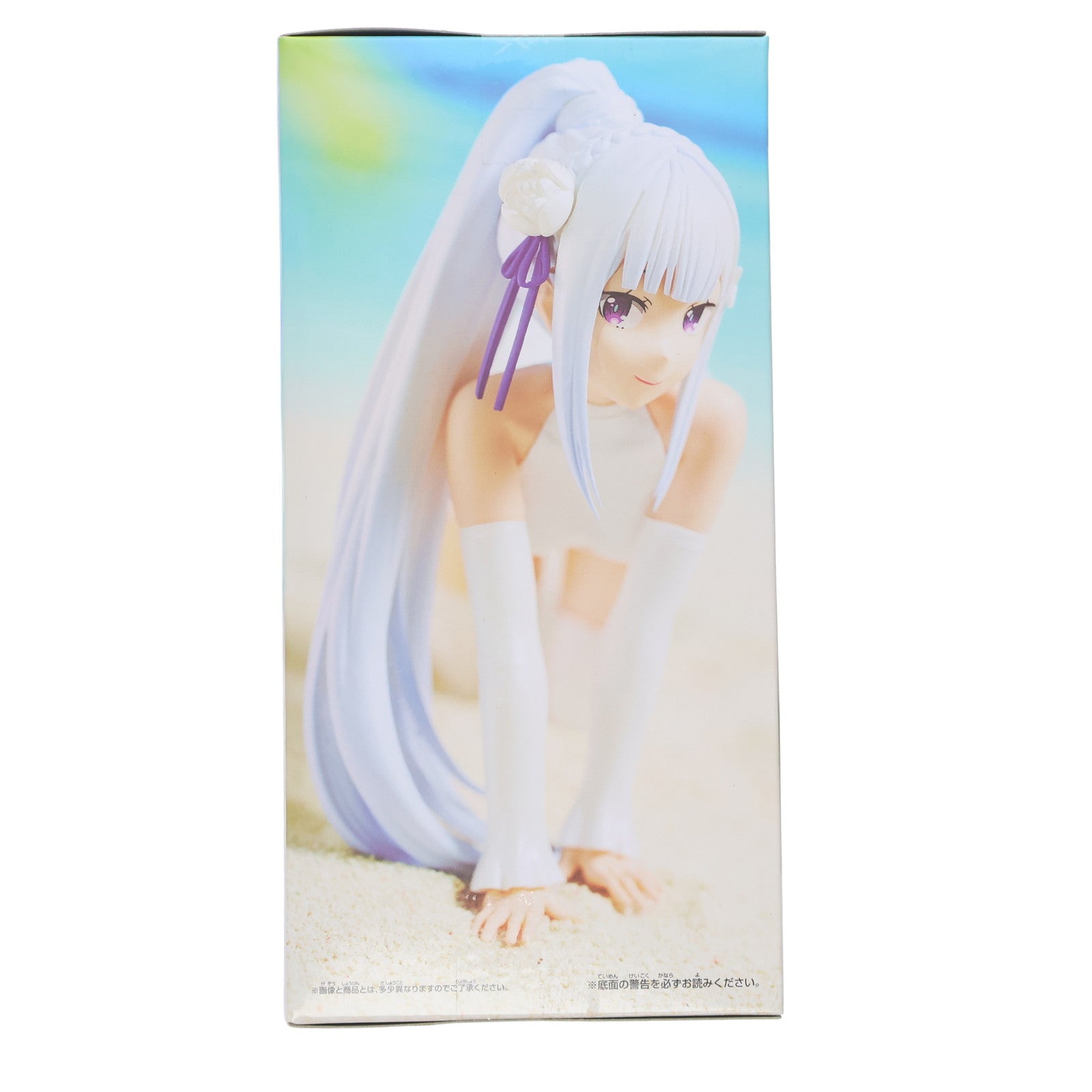 【中古即納】[FIG] エミリア Re:ゼロから始める異世界生活 -Celestial vivi-エミリア フィギュア プライズ(2672690) バンプレスト(20230831)