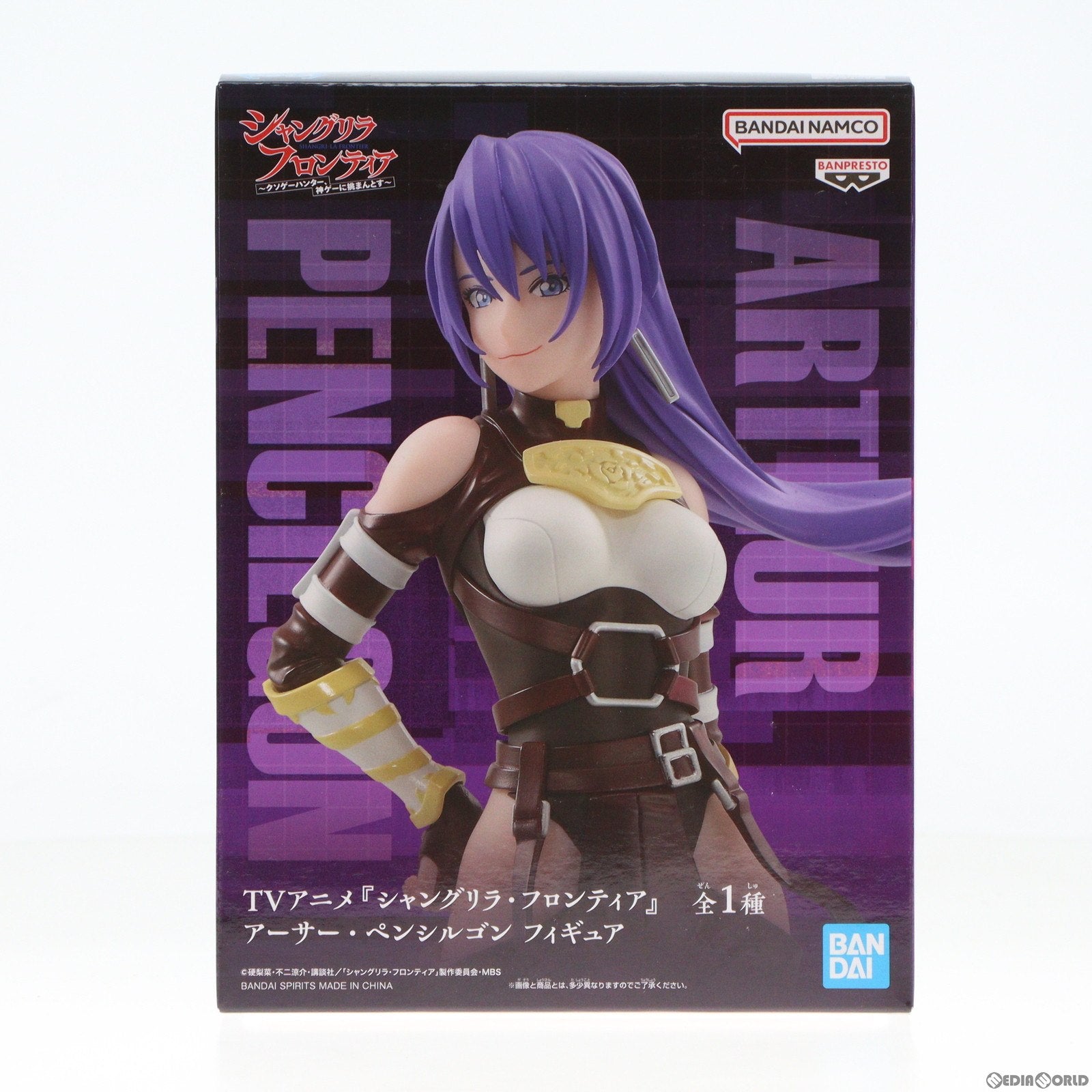 【中古即納】[FIG] アーサー・ペンシルゴン シャングリラ・フロンティア フィギュア プライズ(2660276) バンプレスト(20240131)
