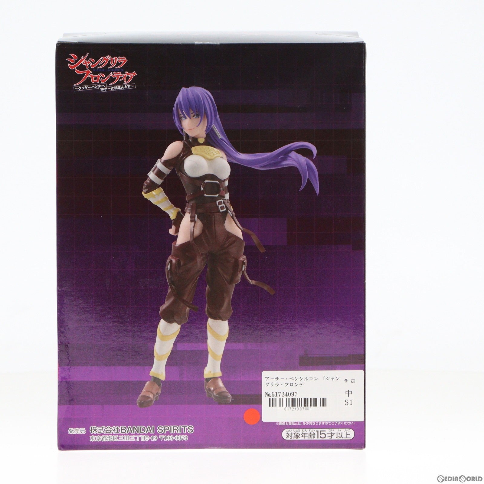 【中古即納】[FIG] アーサー・ペンシルゴン シャングリラ・フロンティア フィギュア プライズ(2660276) バンプレスト(20240131)